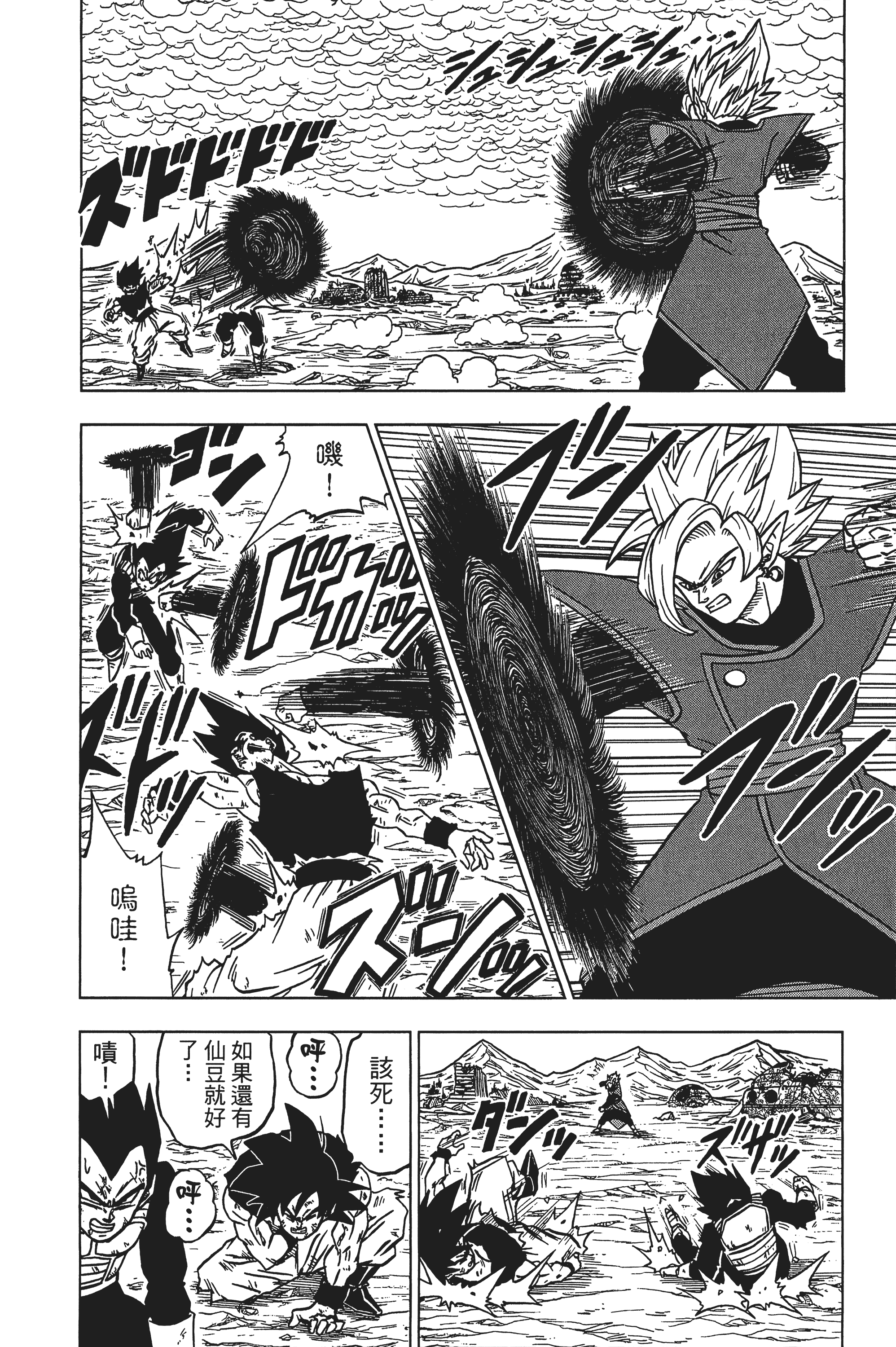 Page 155