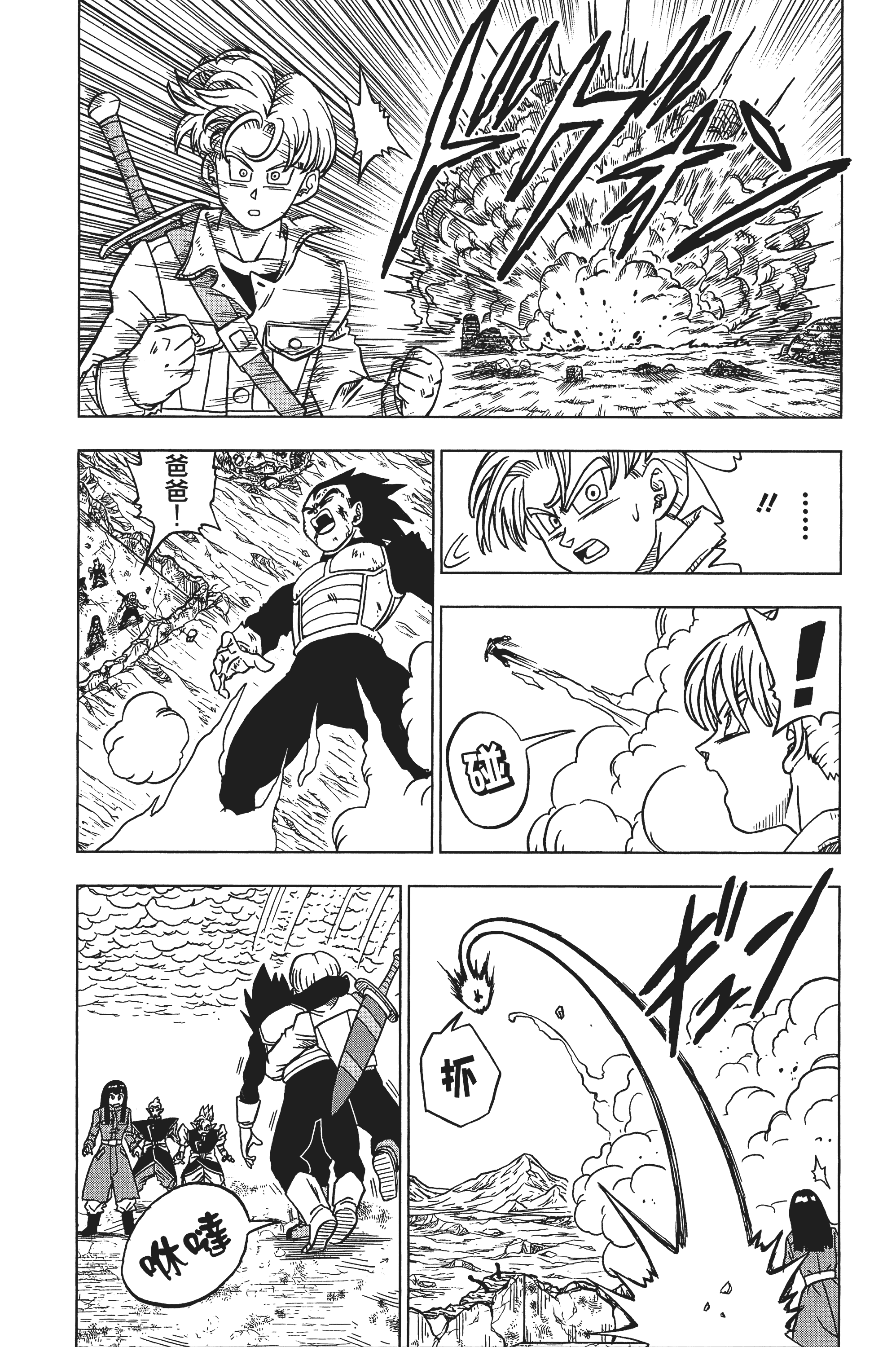Page 159