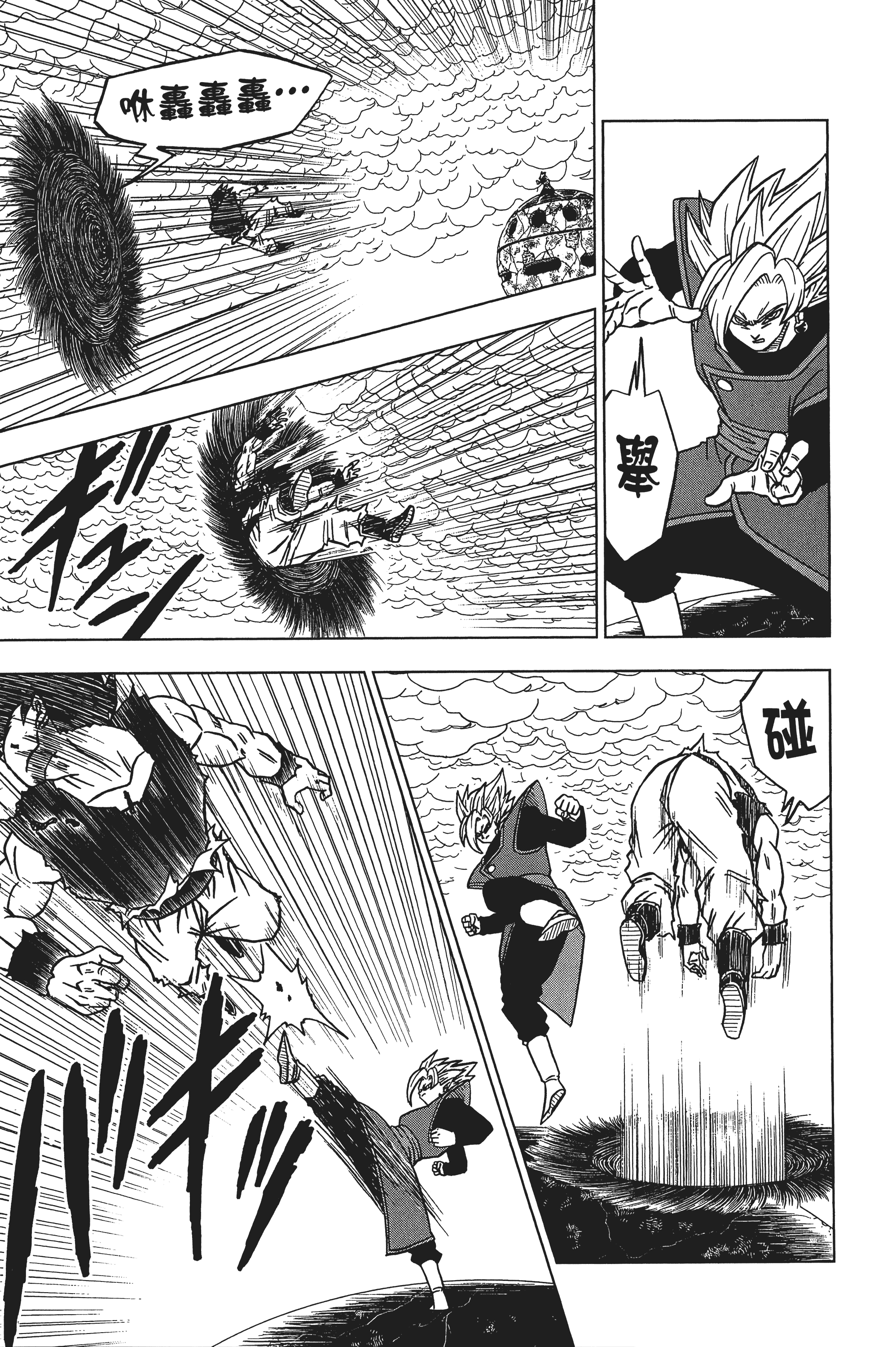 Page 164