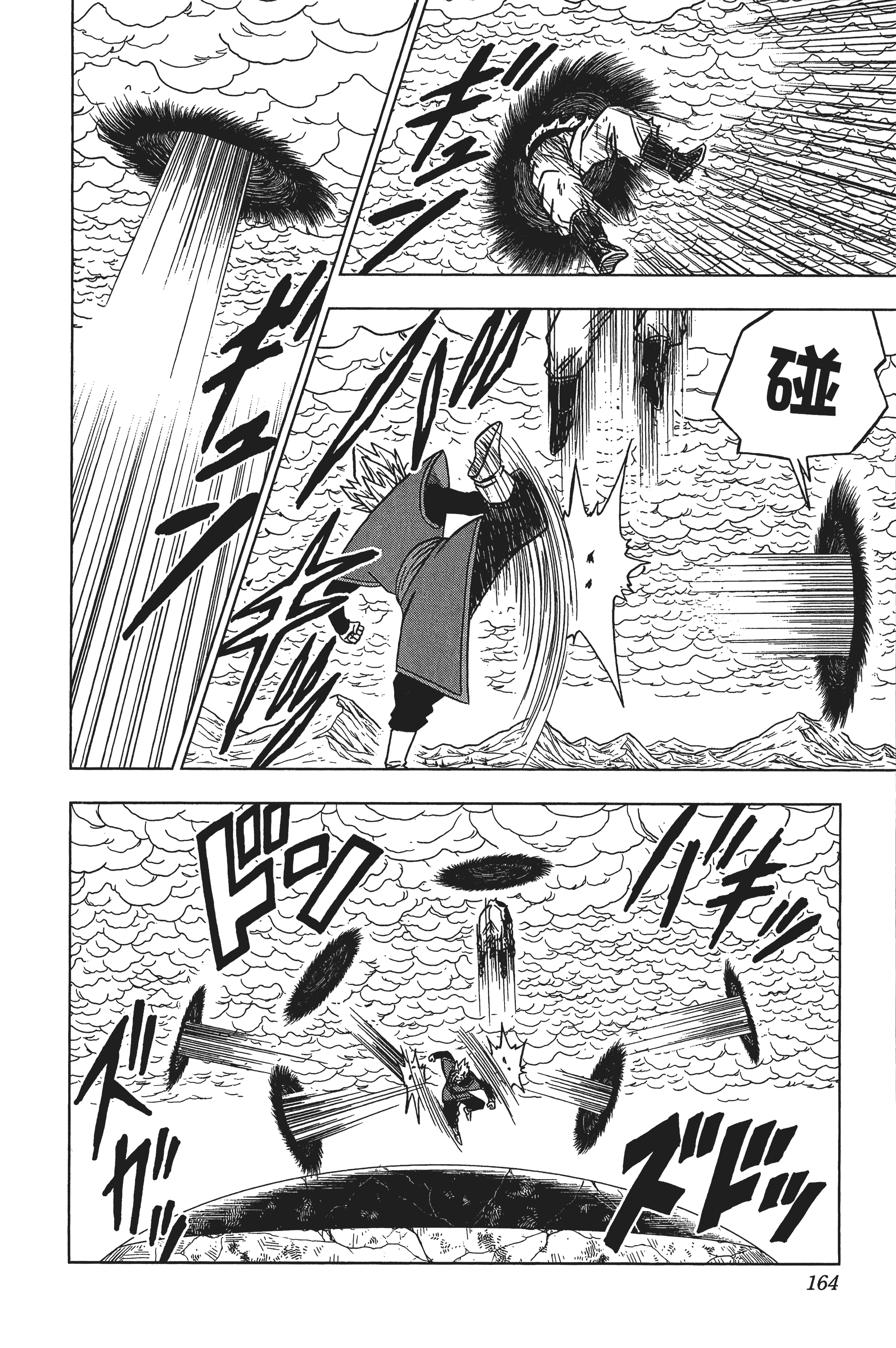 Page 165