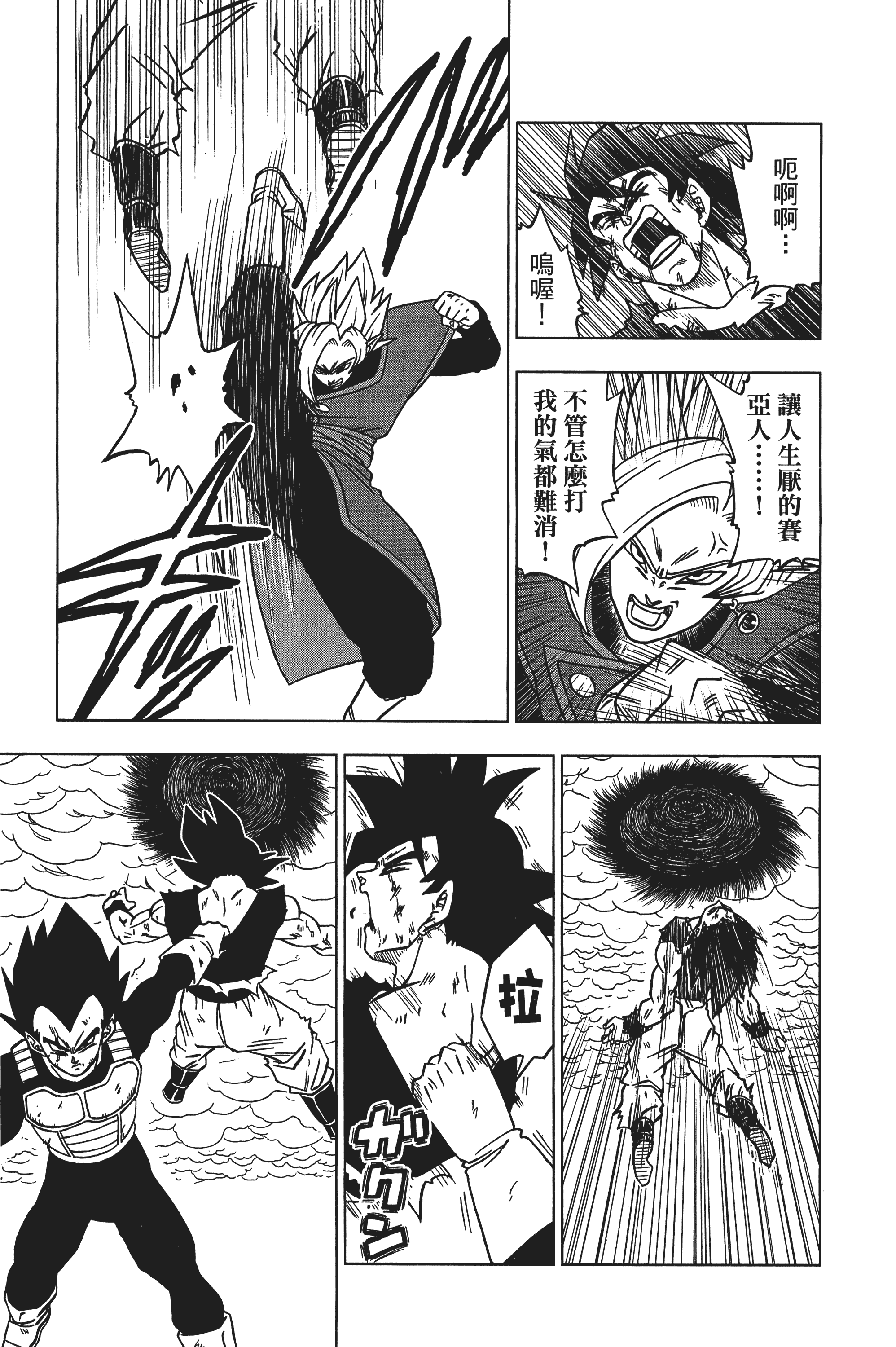 Page 166