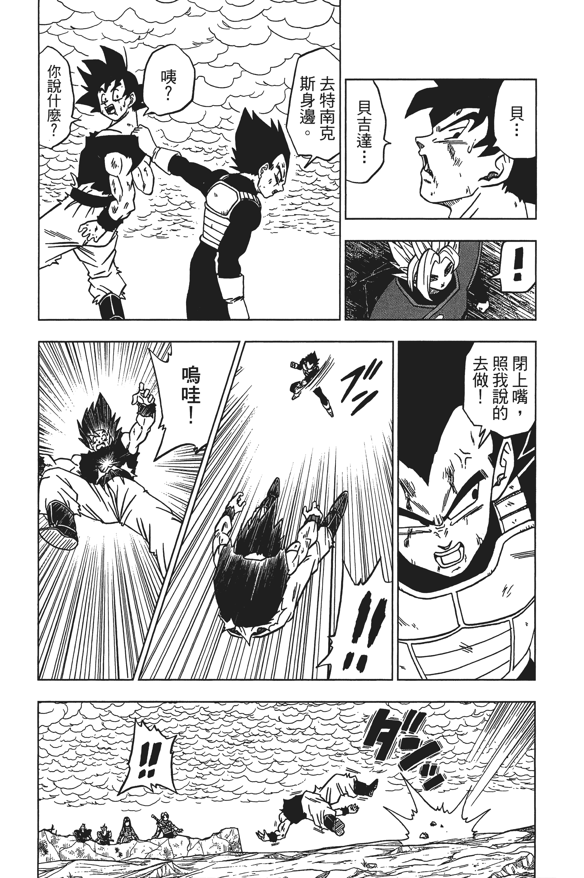Page 167