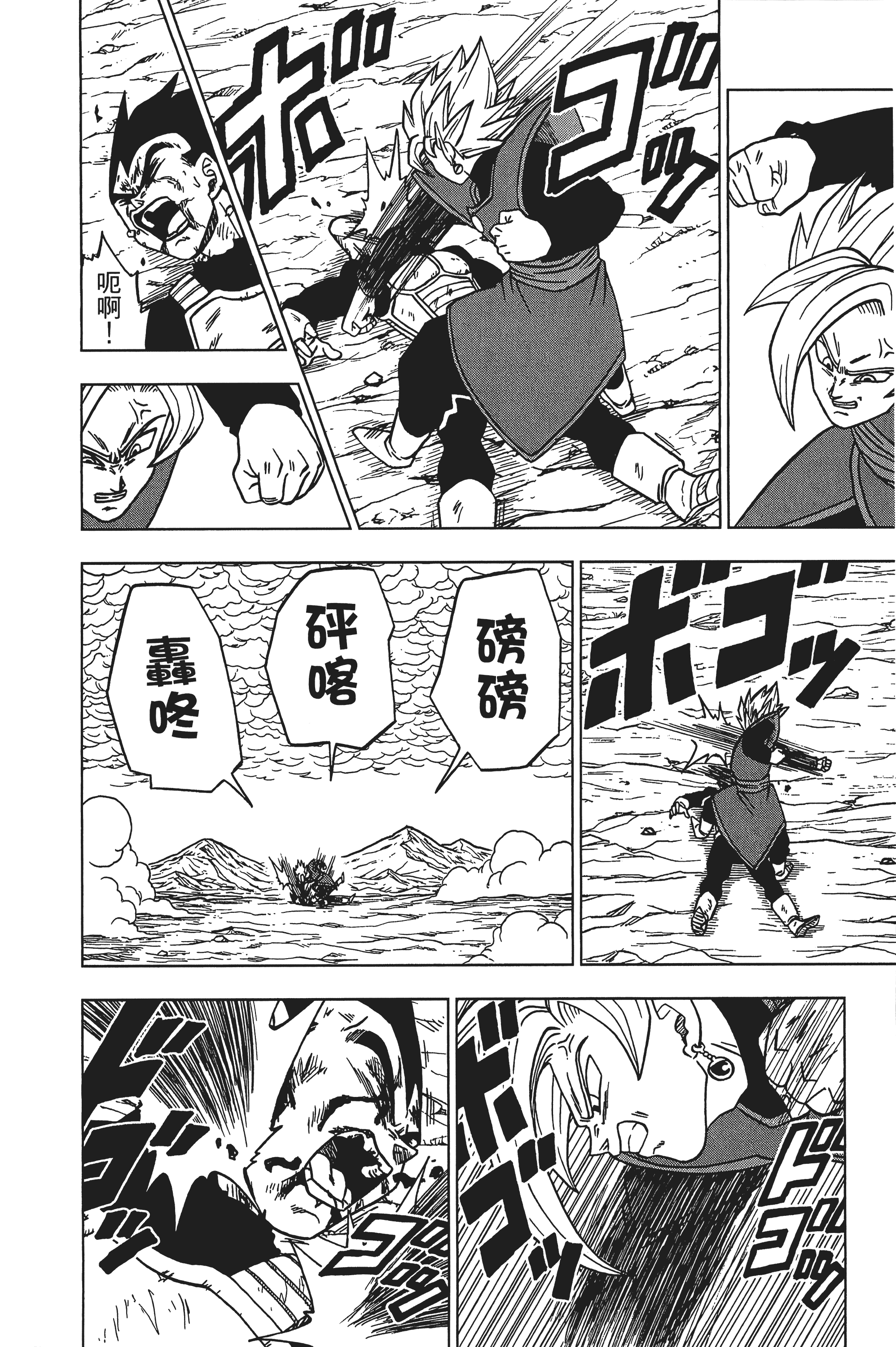 Page 171