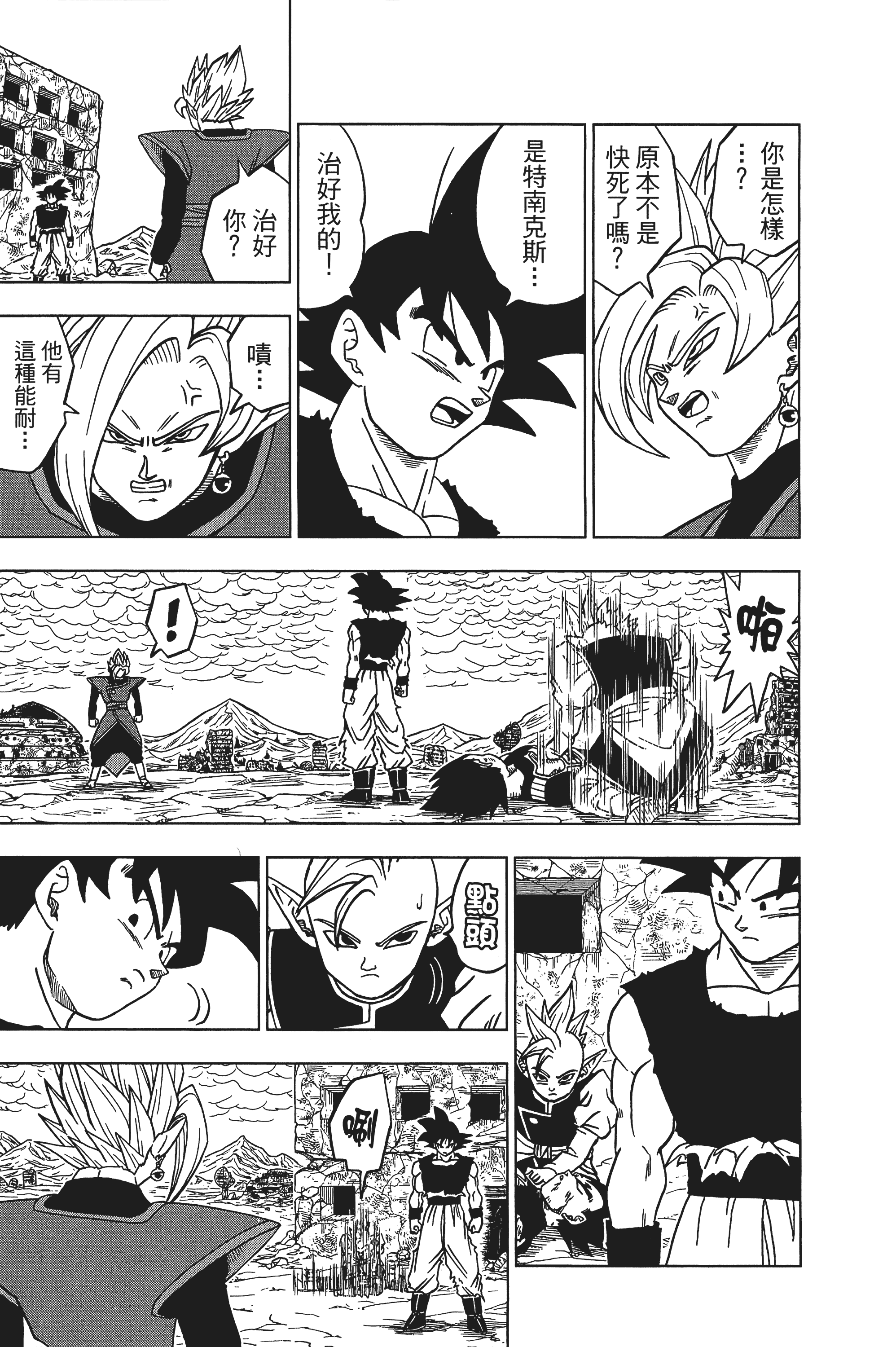 Page 176