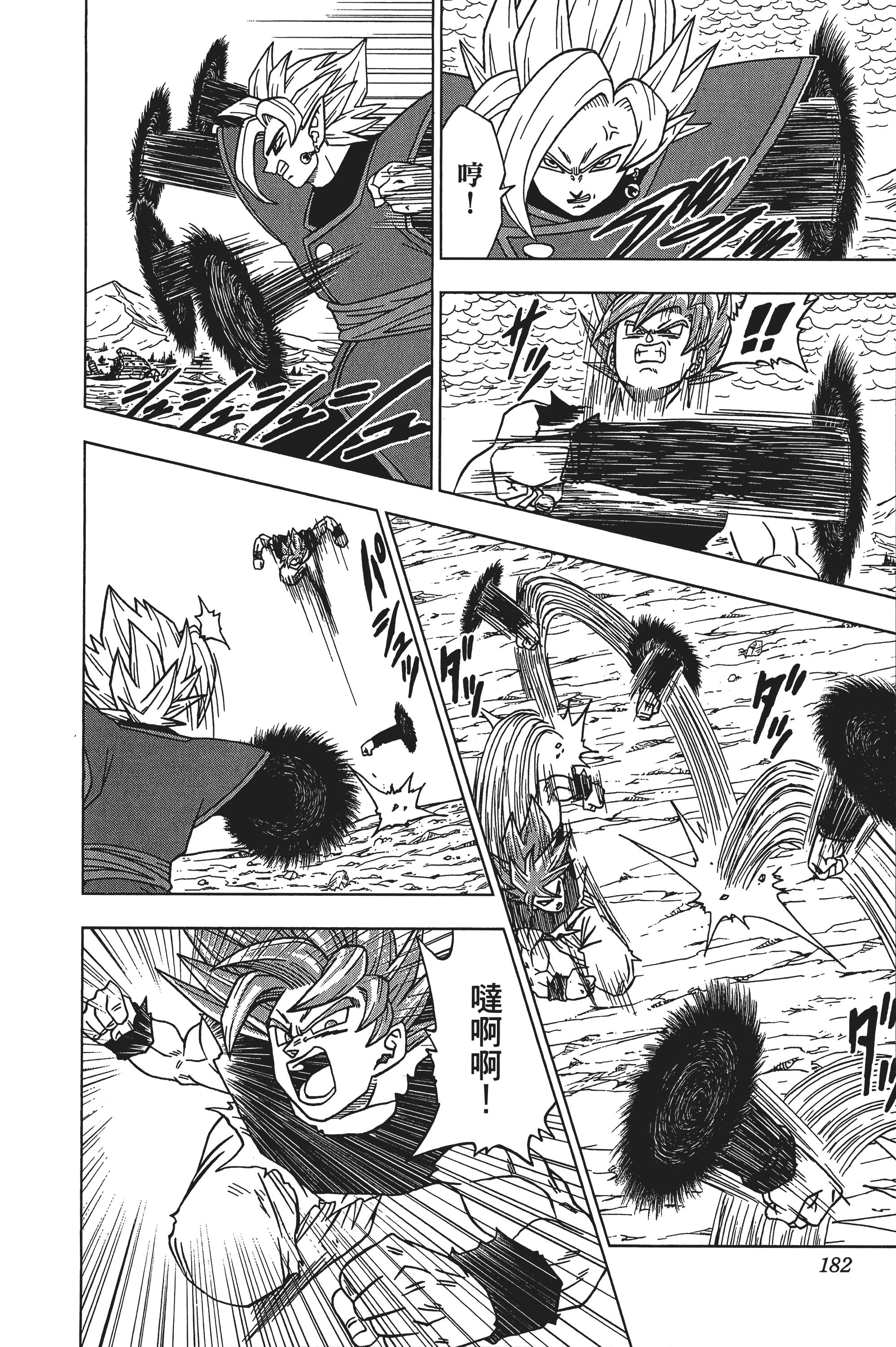 Page 183