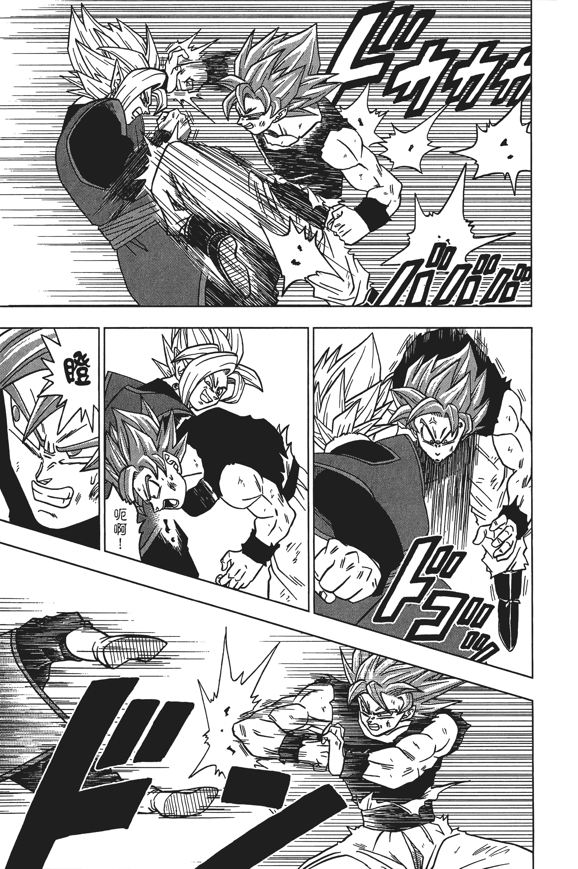 Page 186