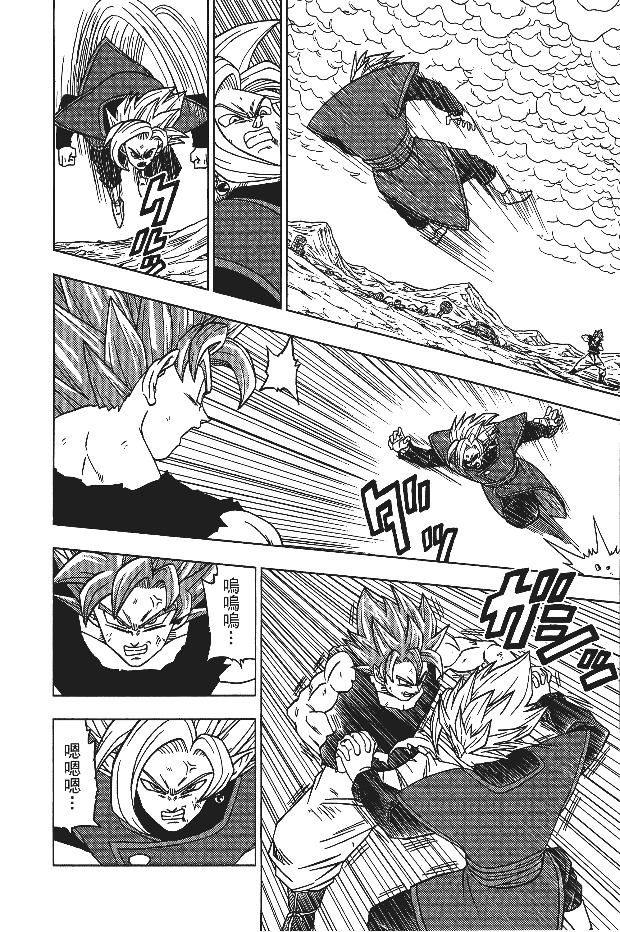 Page 187