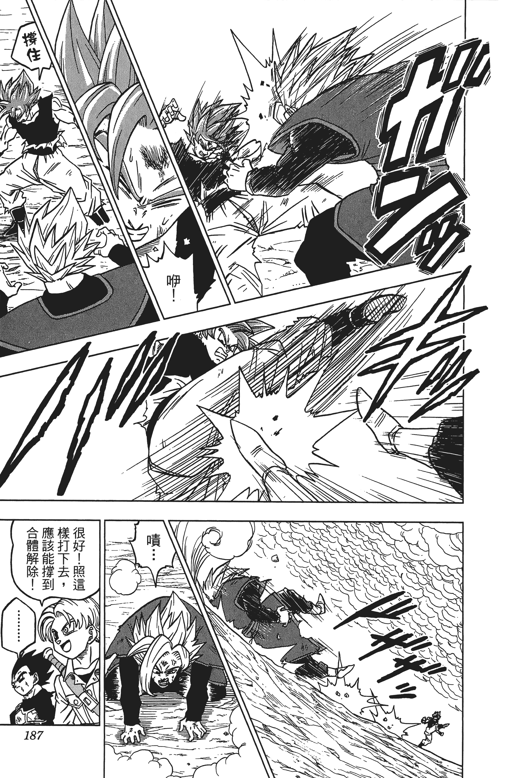 Page 188