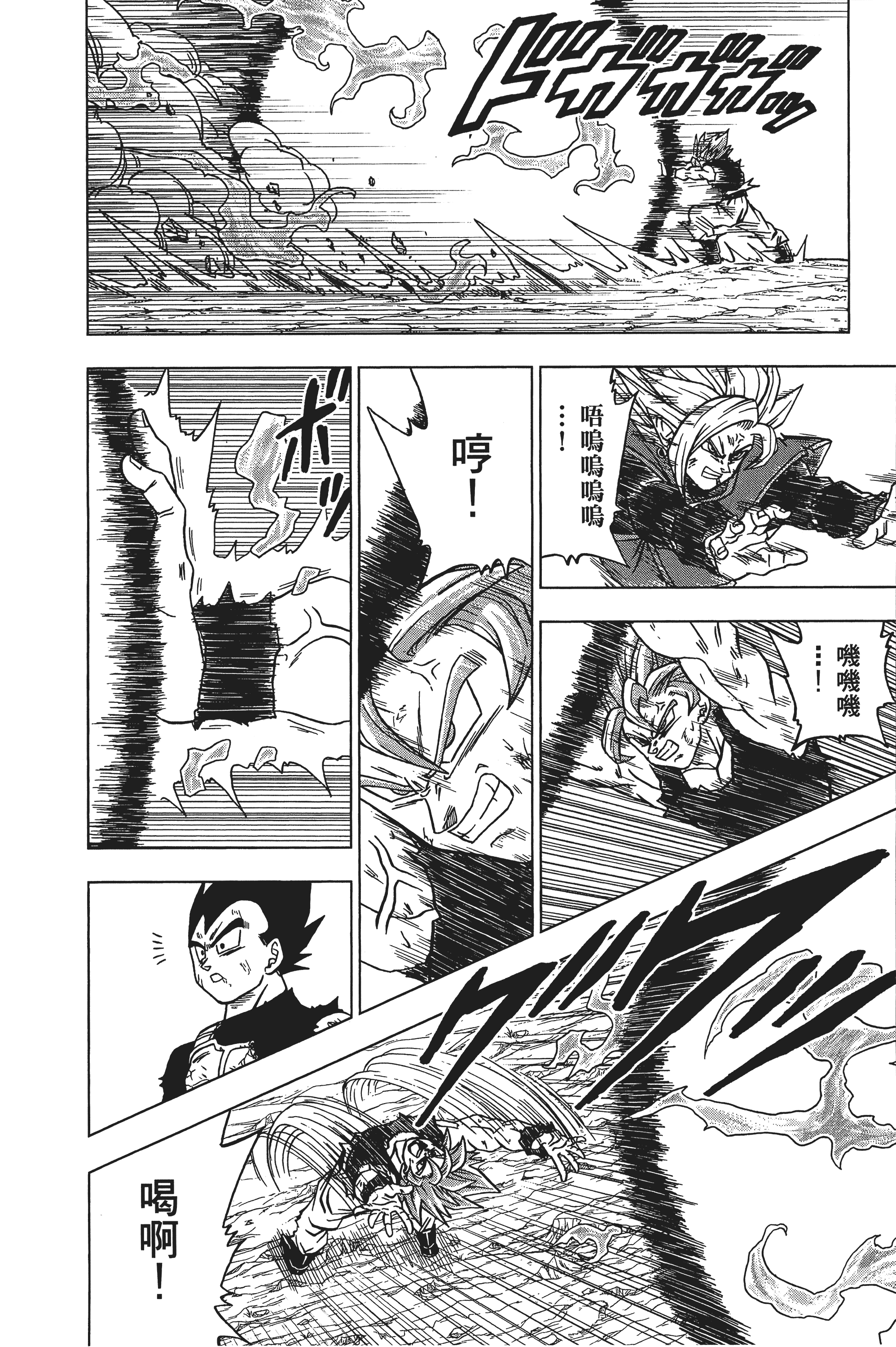 Page 191