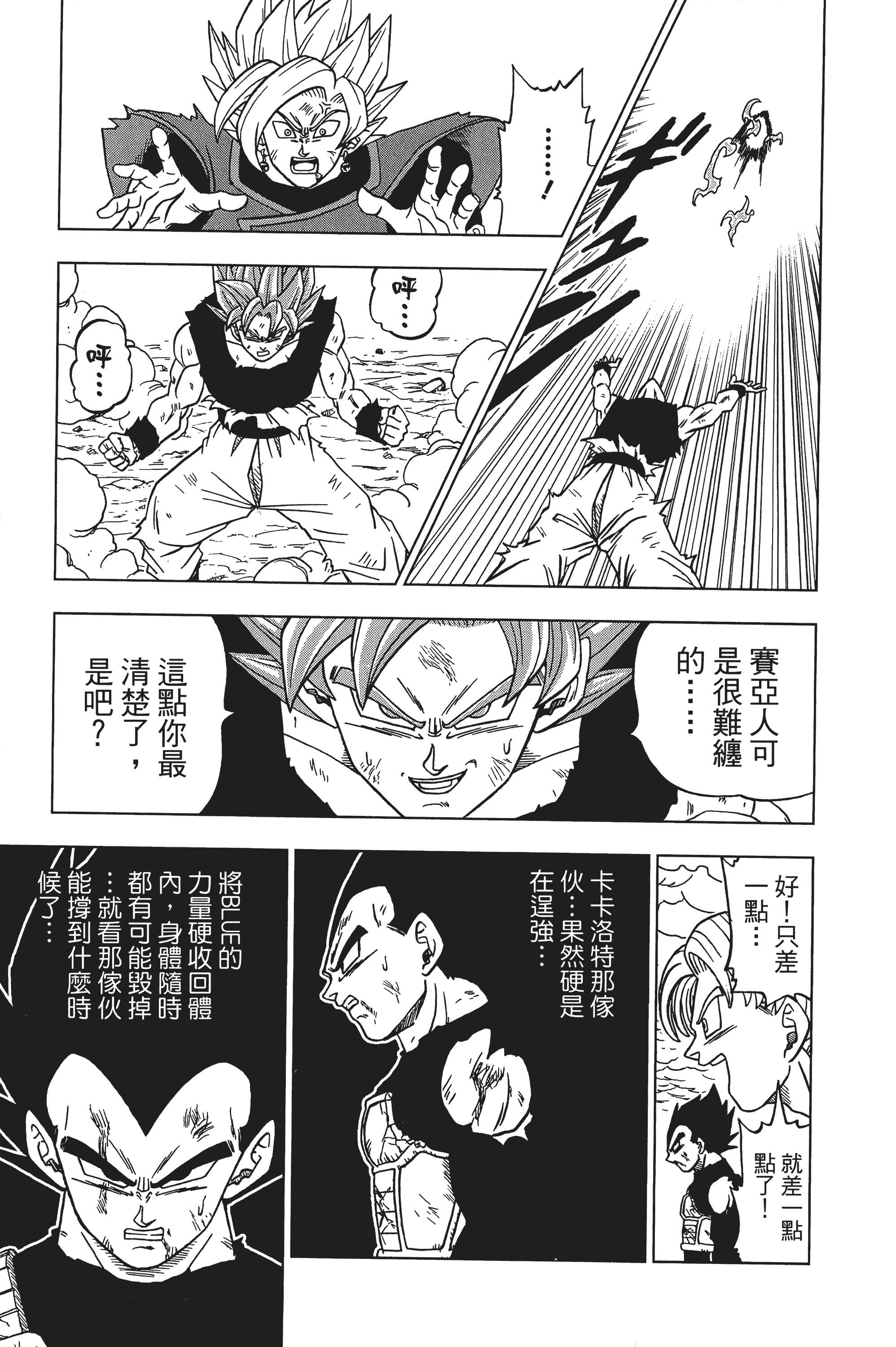 Page 192