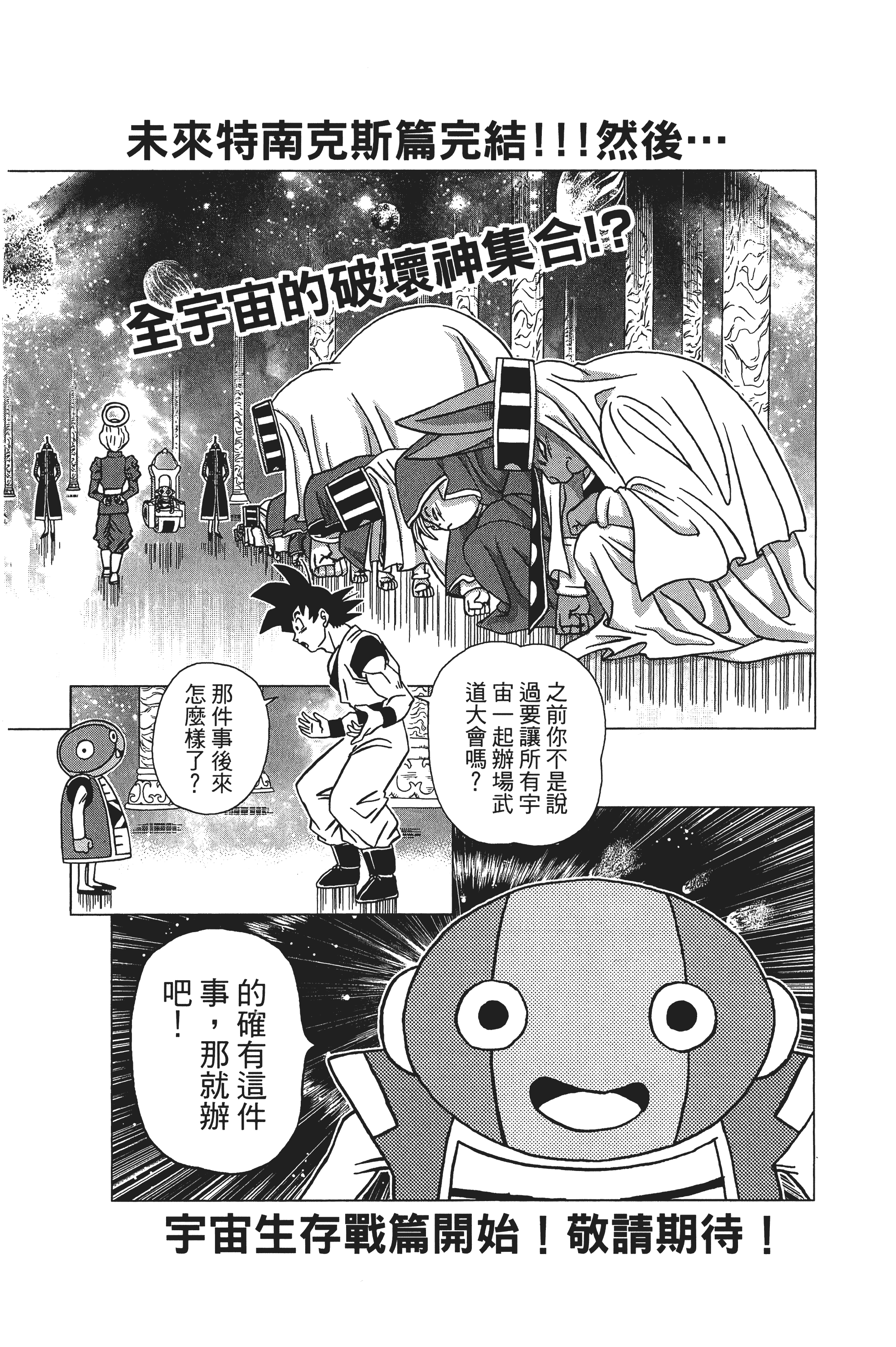 Page 199