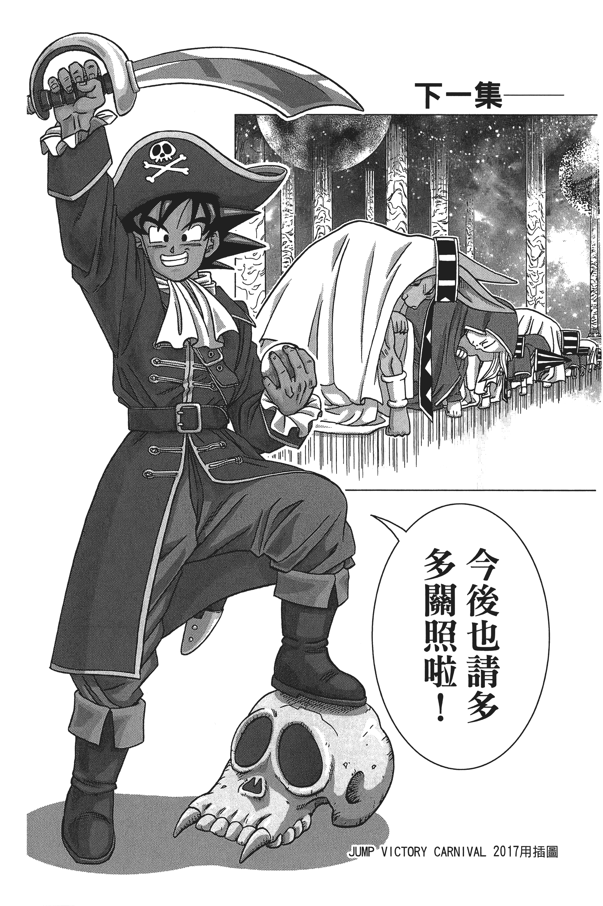 Page 200