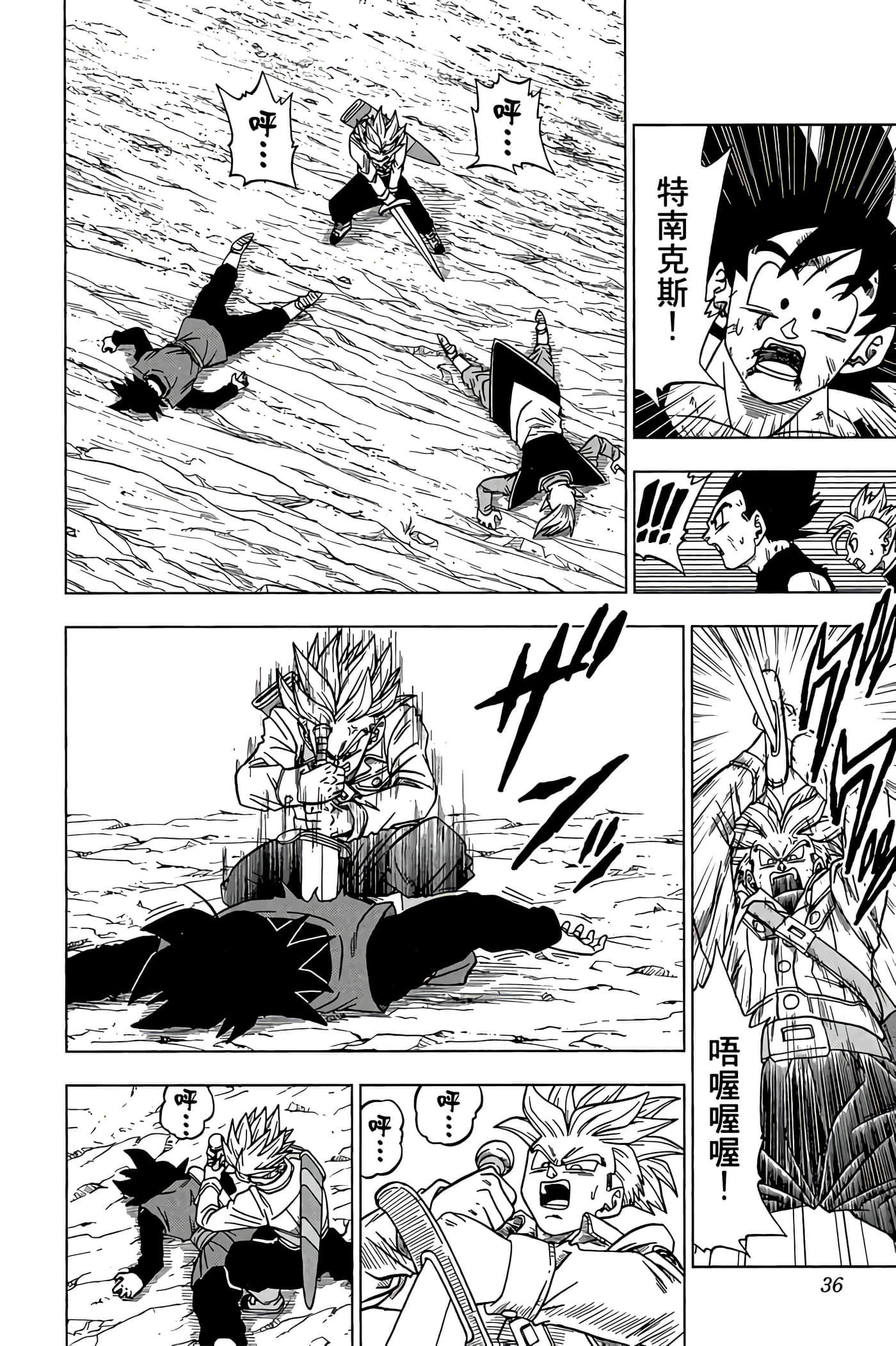 Page 35