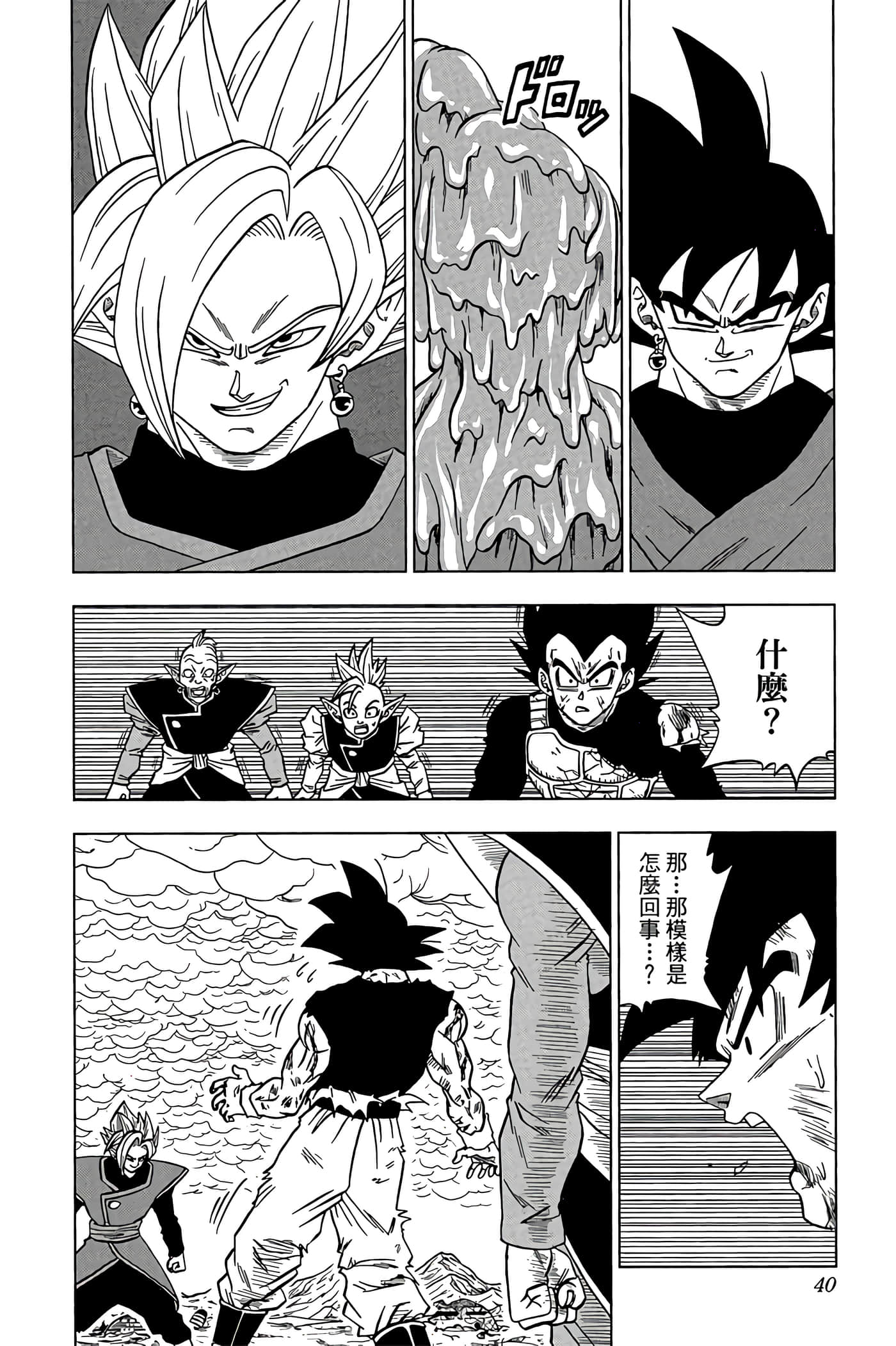 Page 39