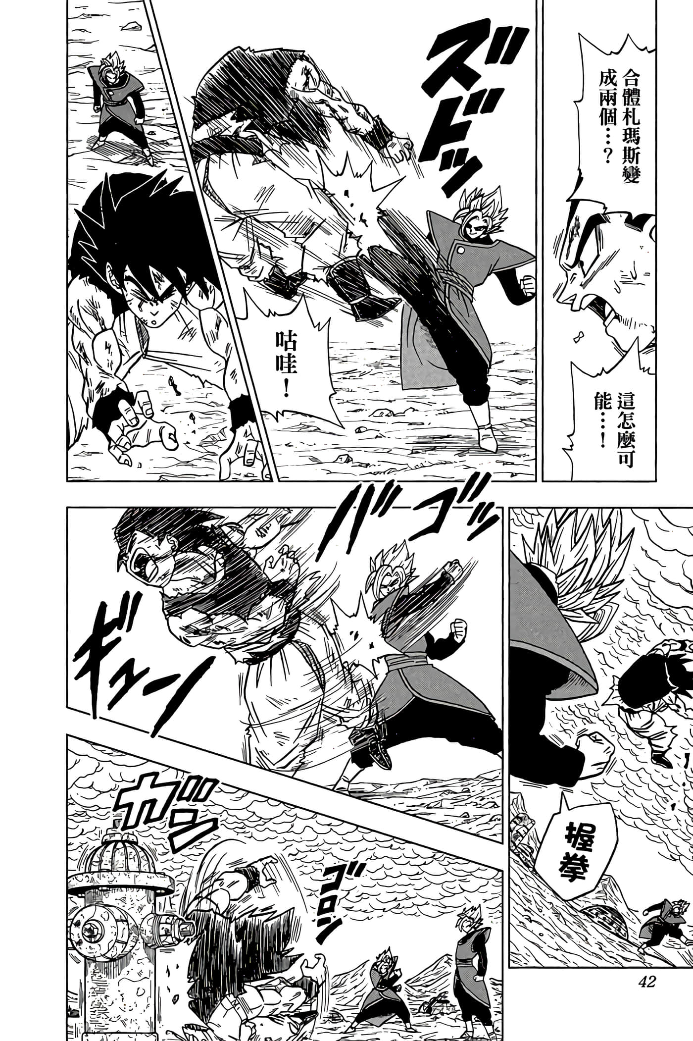 Page 41