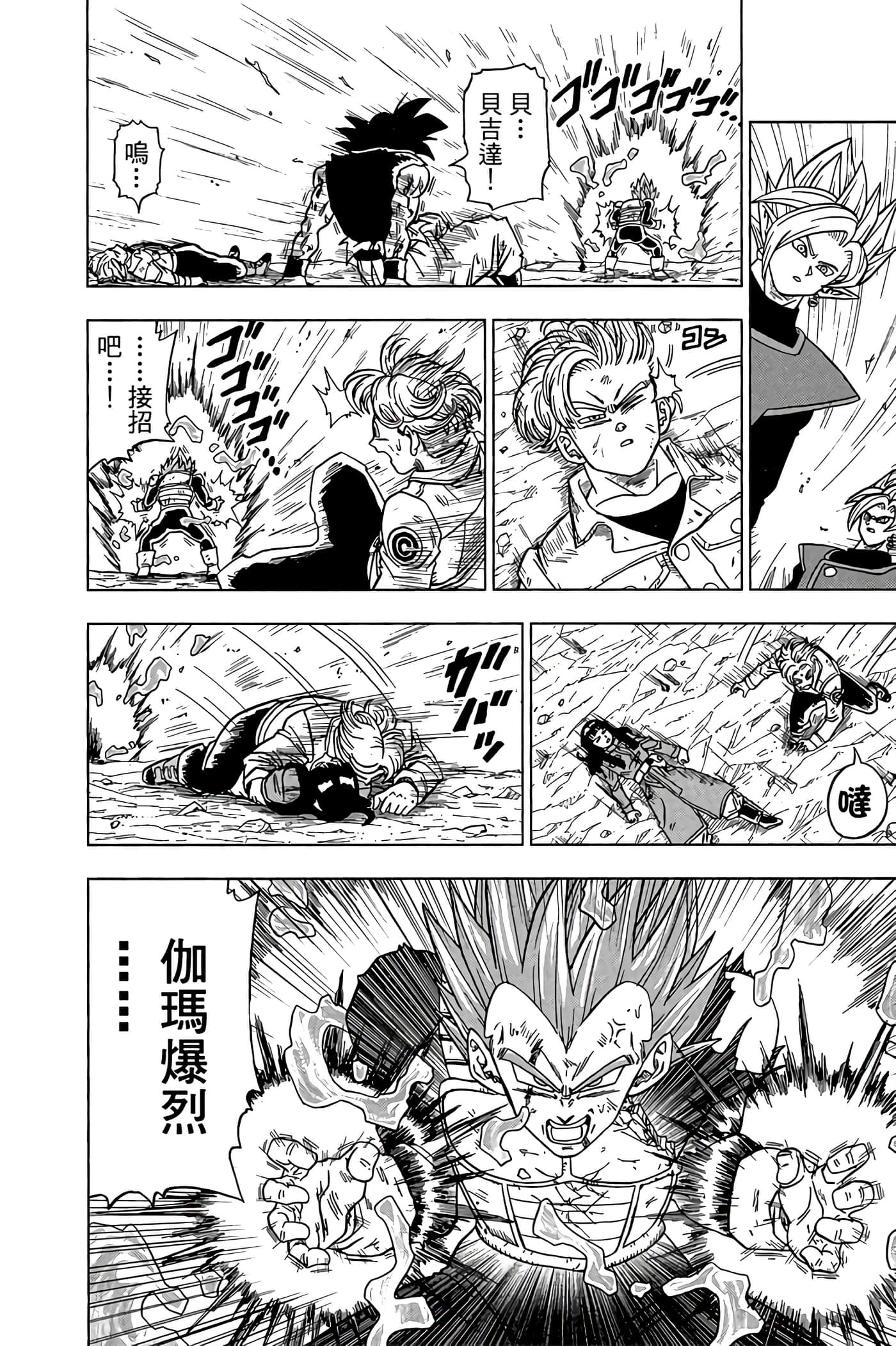 Page 45