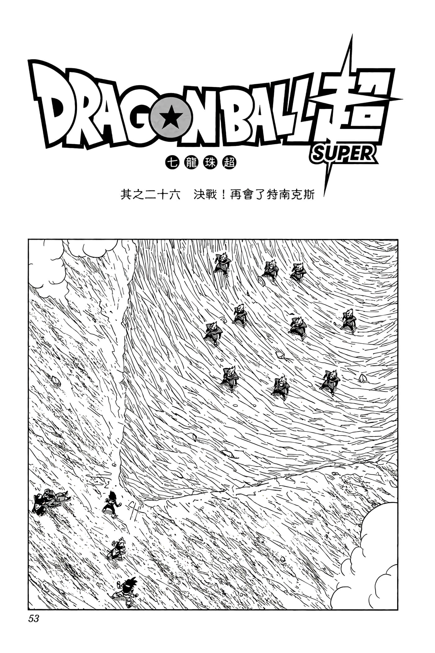 Page 52