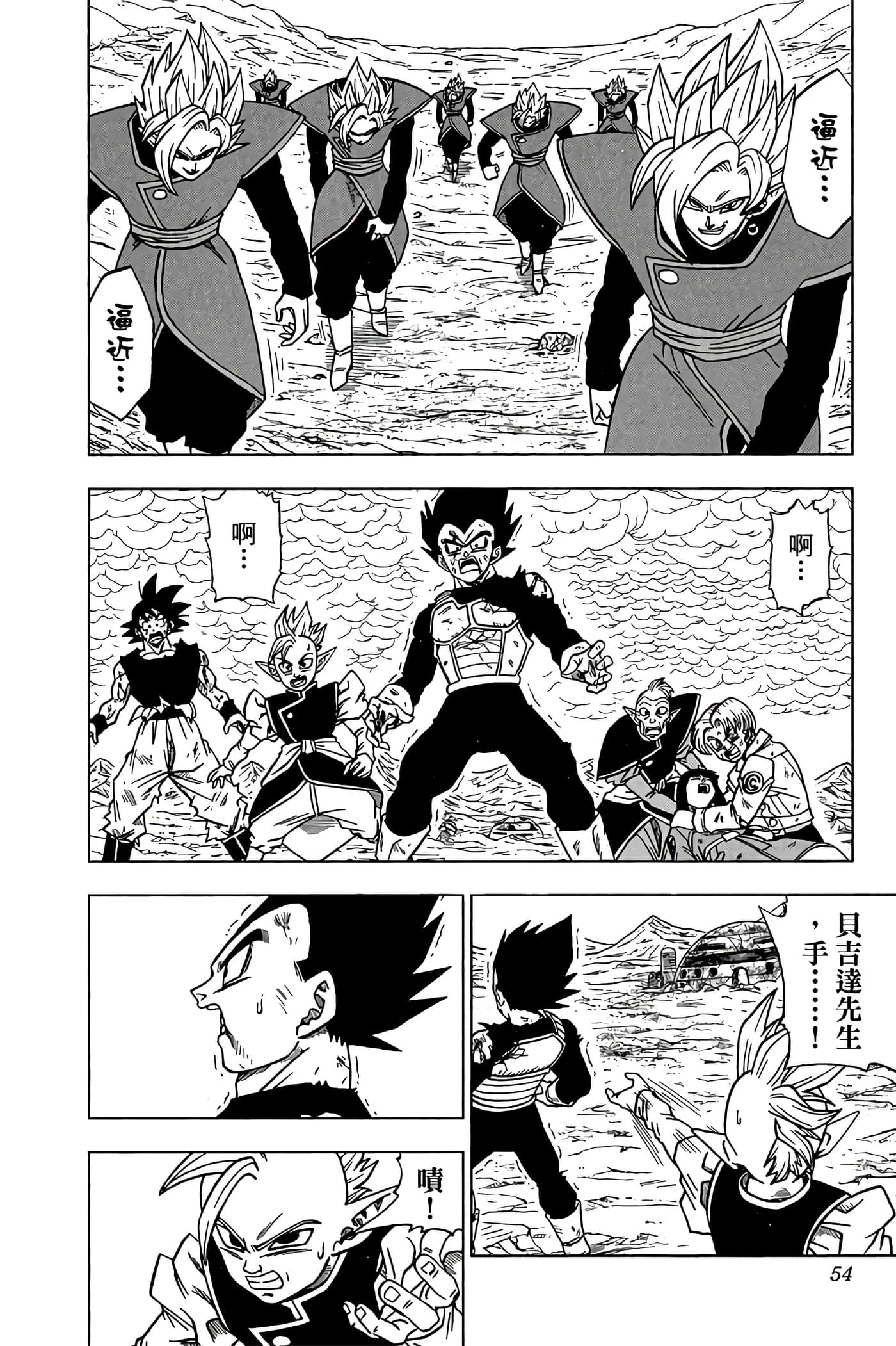 Page 53