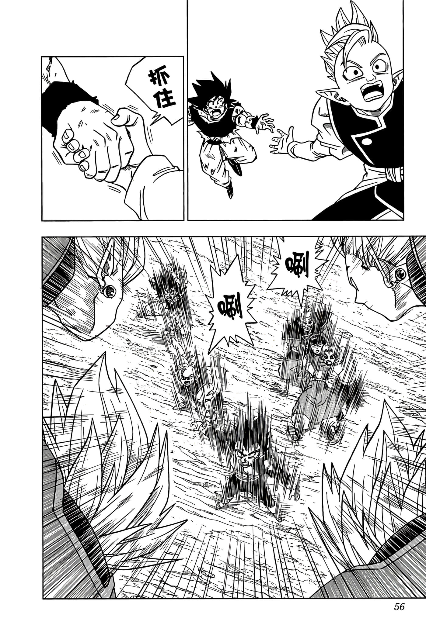 Page 55