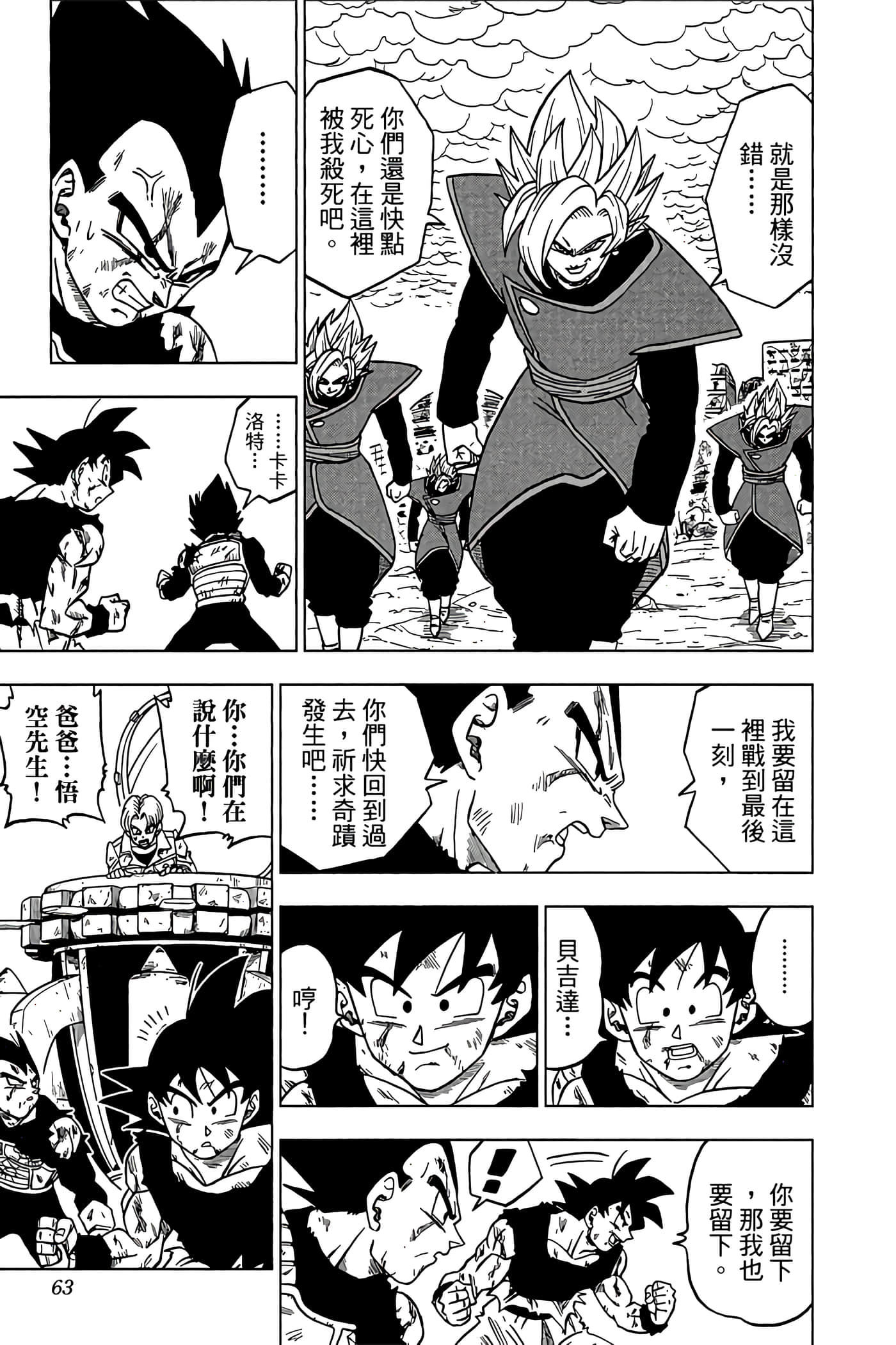 Page 62