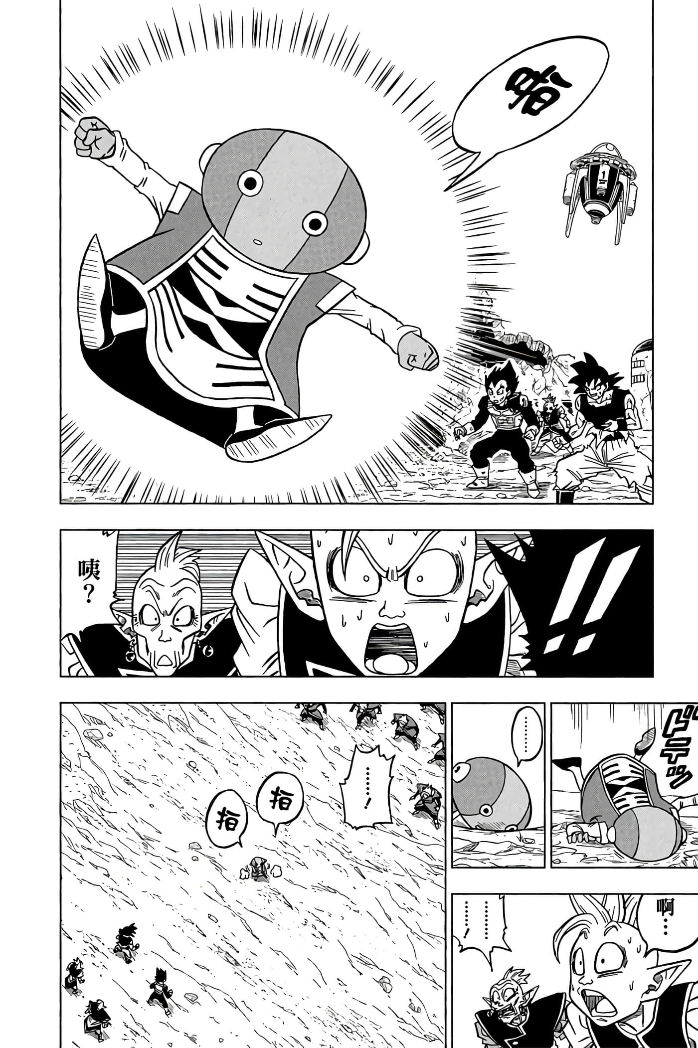 Page 67