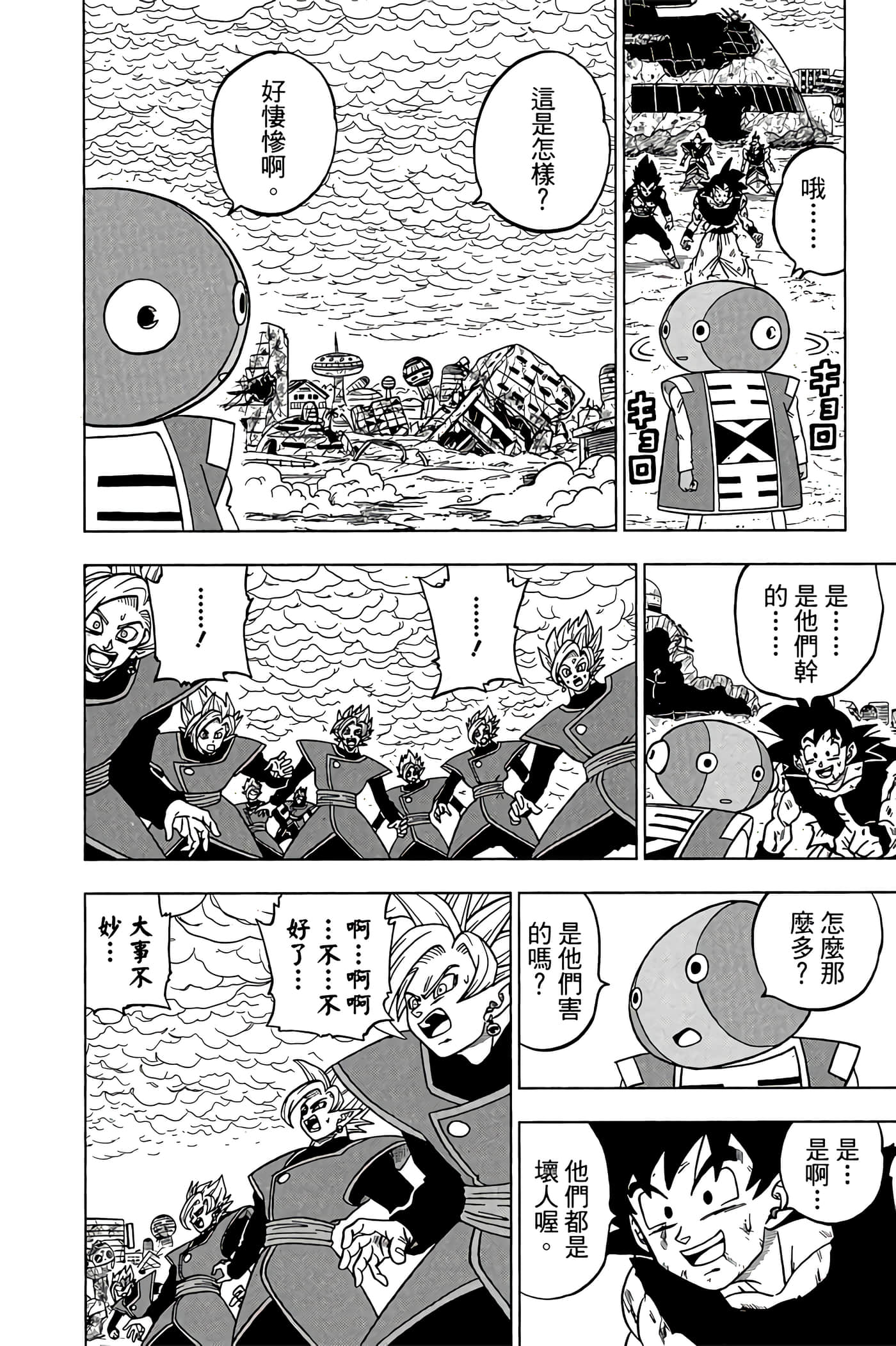 Page 69
