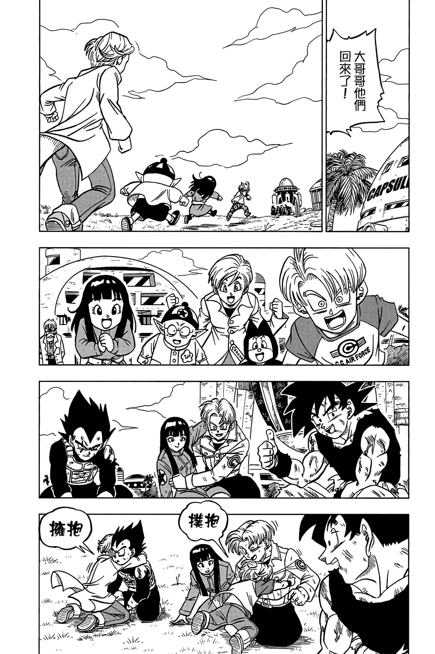 Page 77