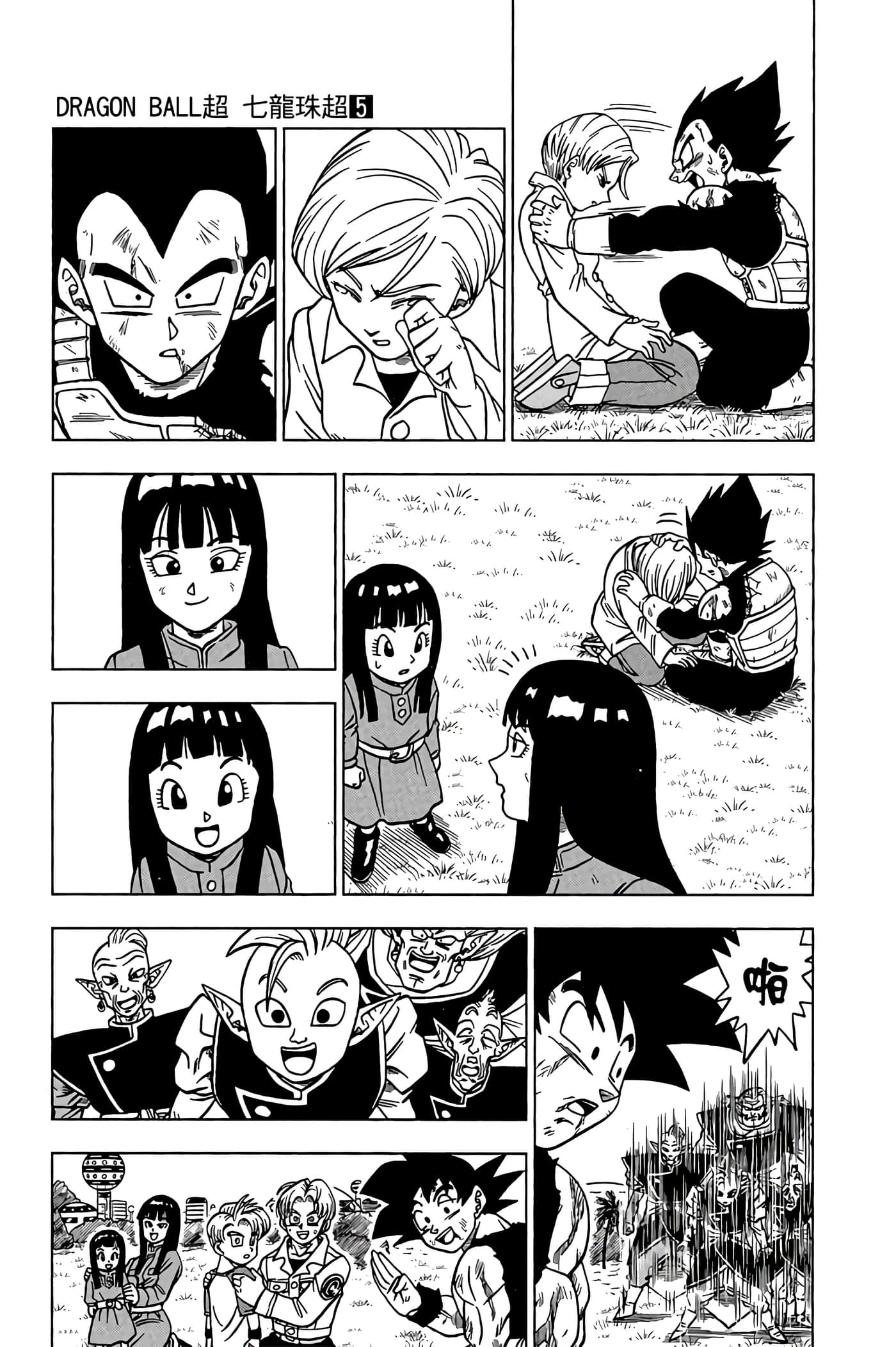 Page 78