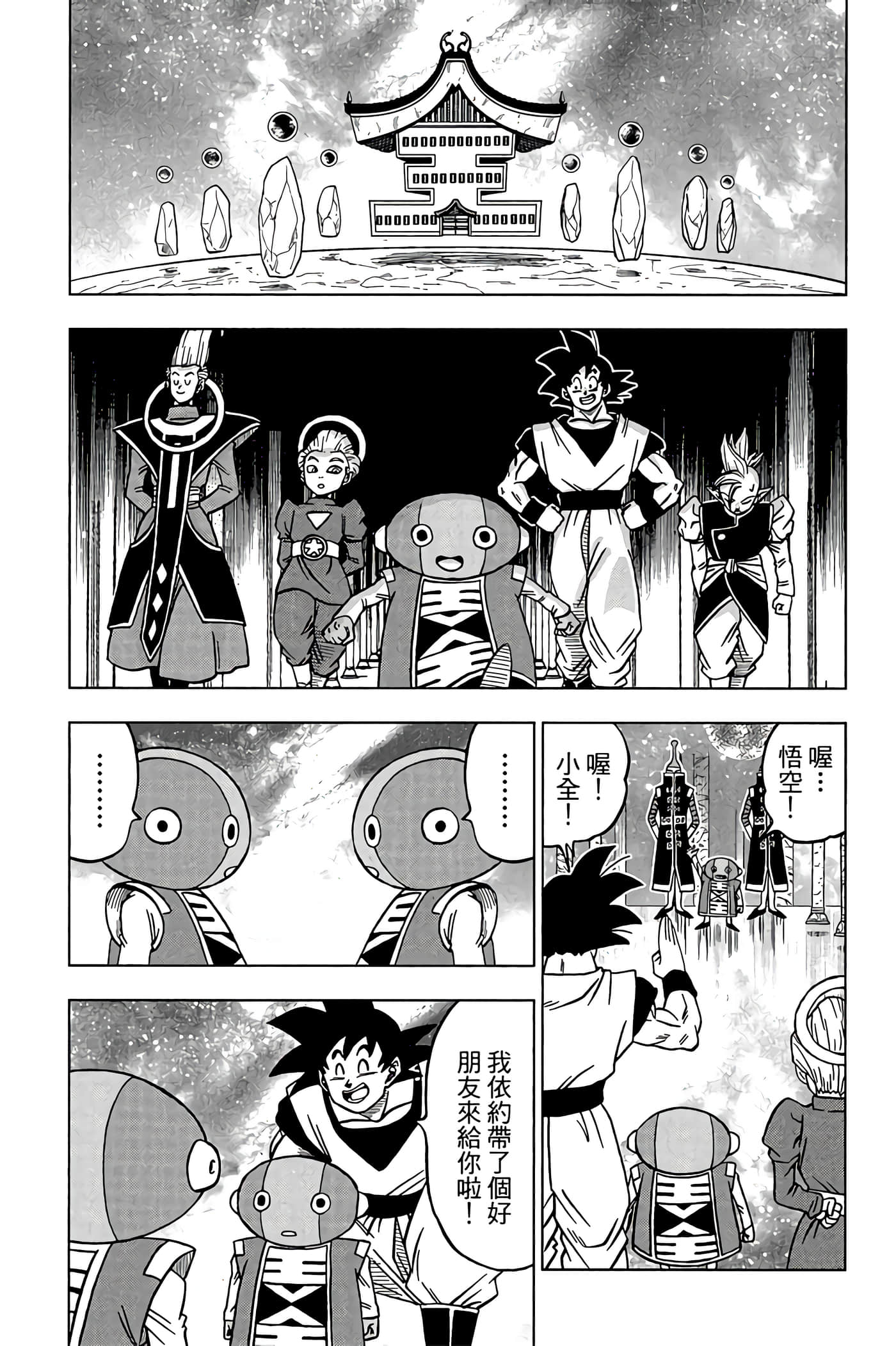 Page 86