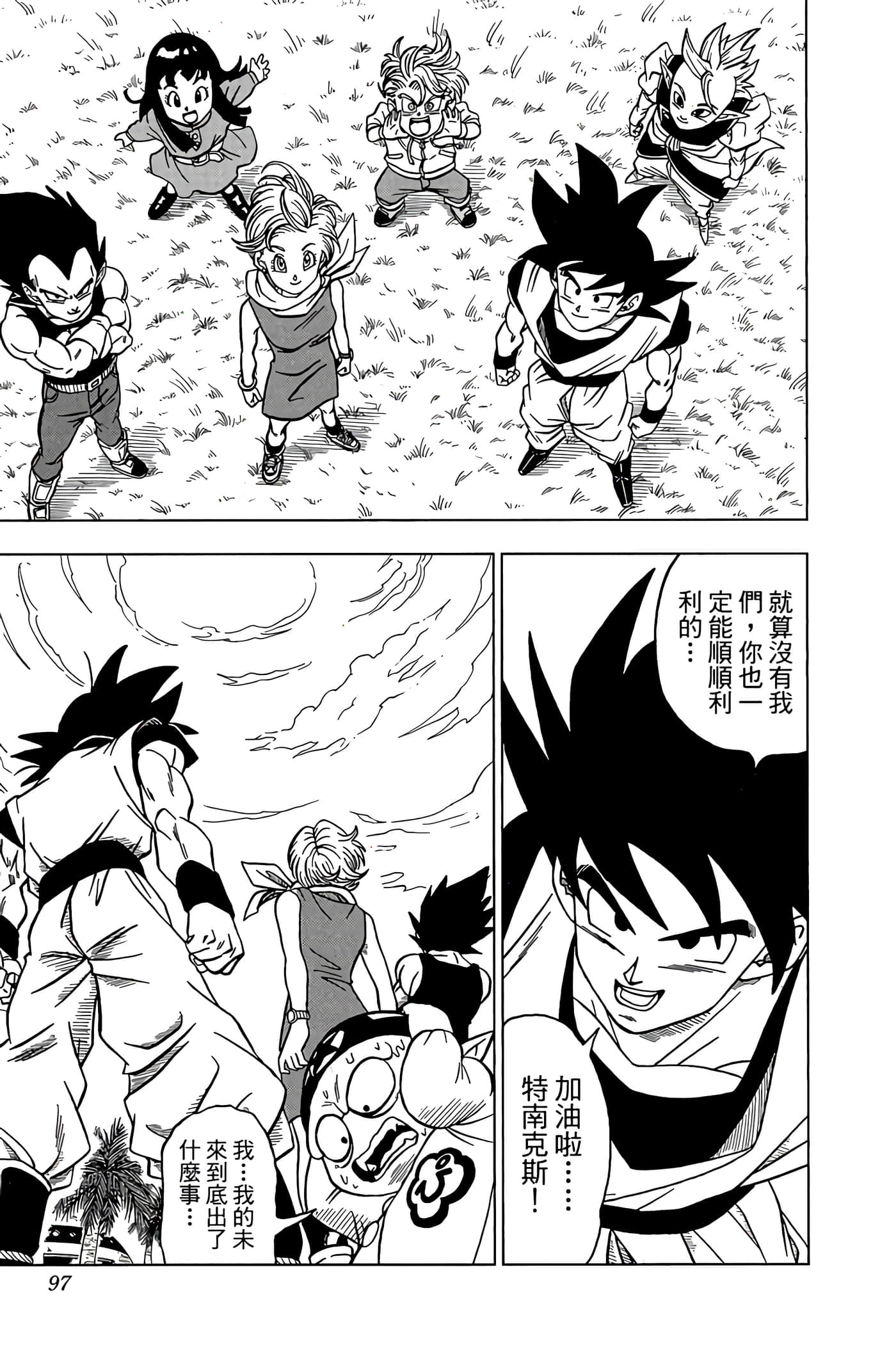 Page 96