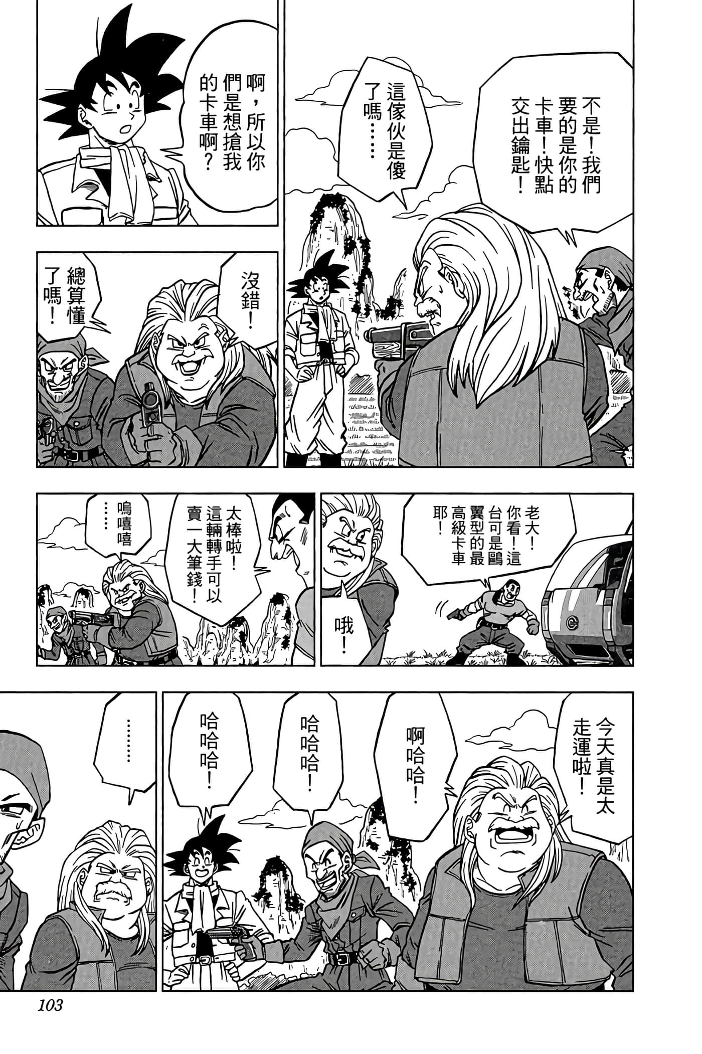 Page 102
