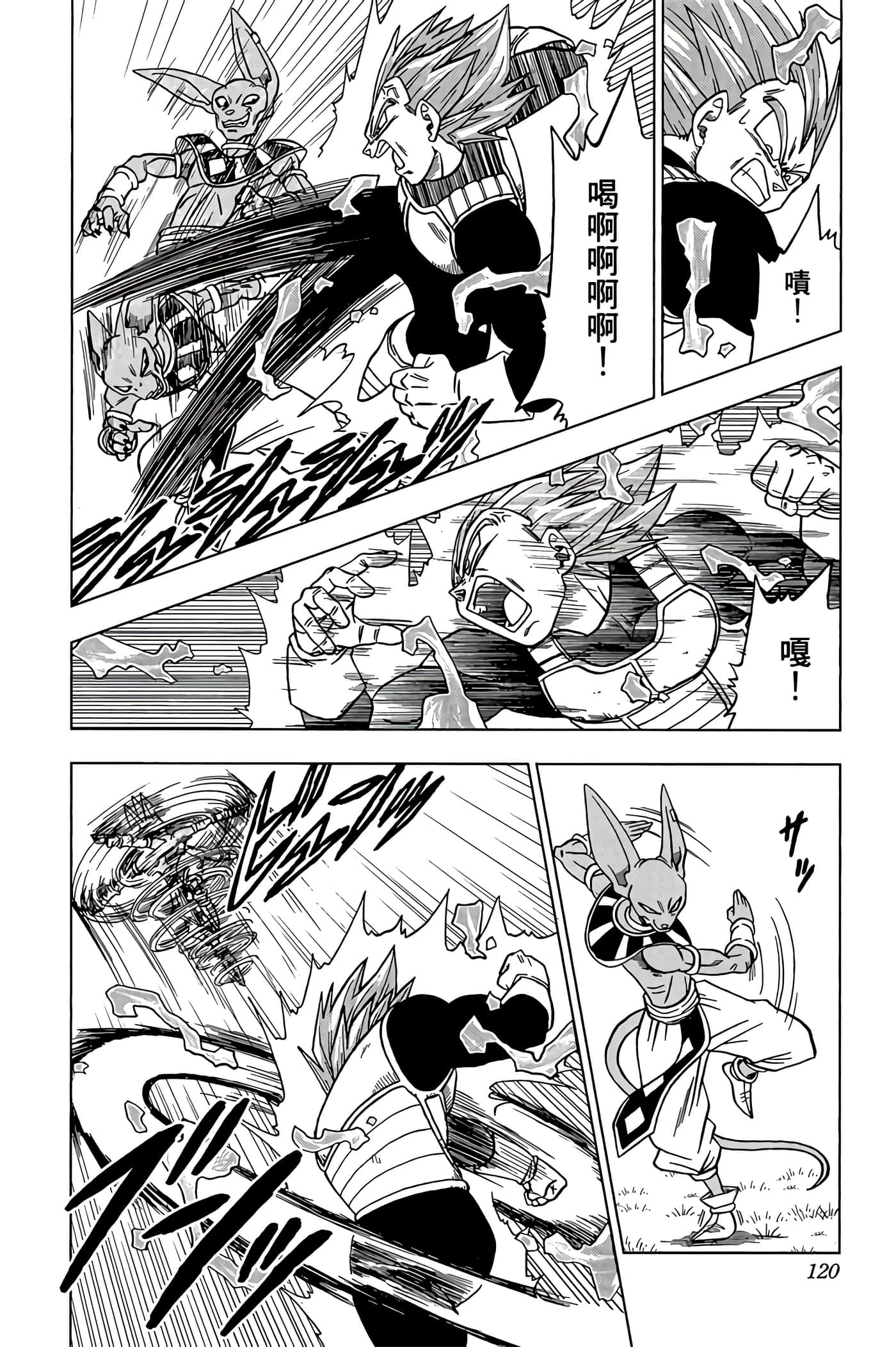 Page 119