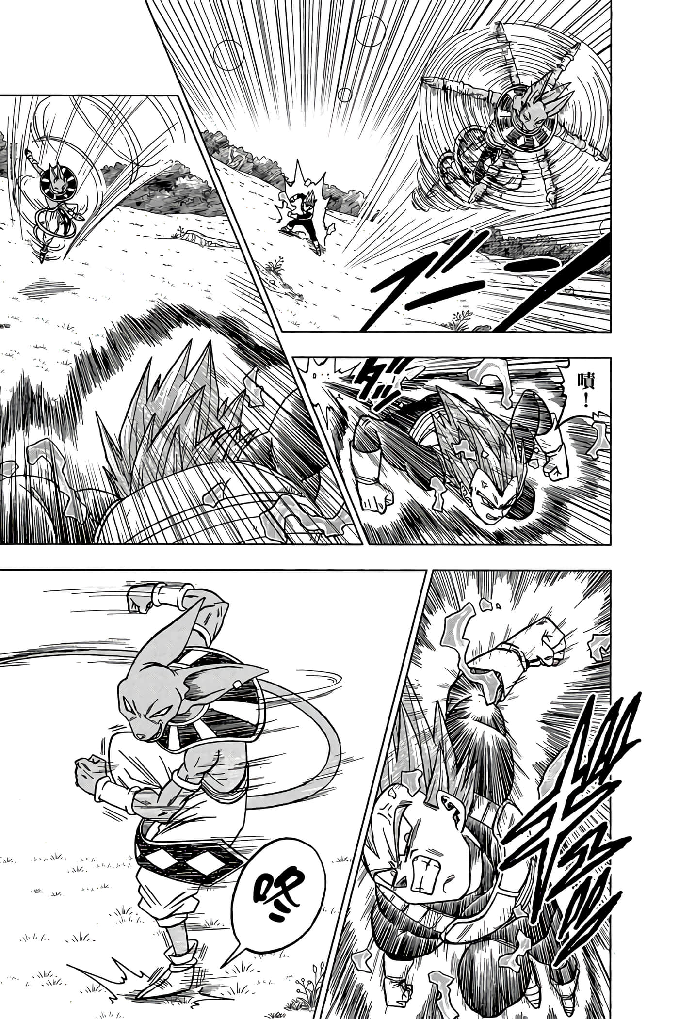 Page 120