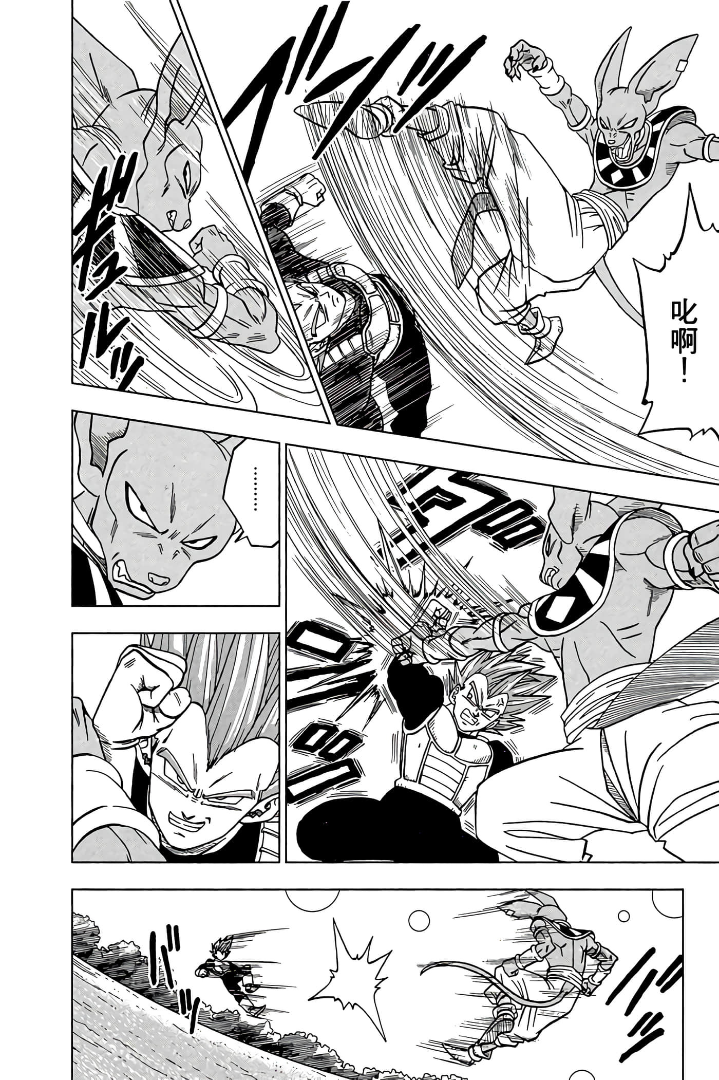 Page 125