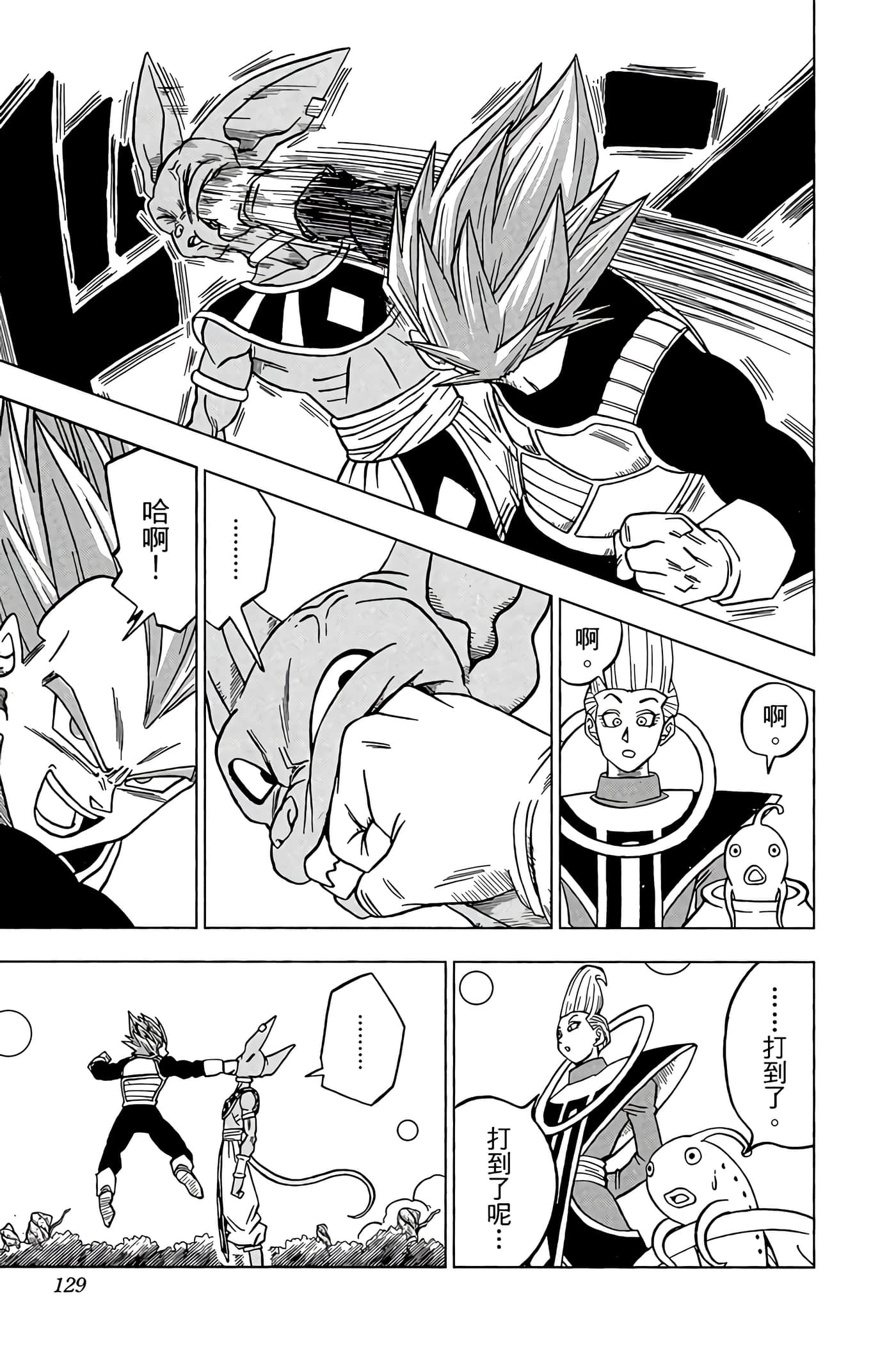 Page 128