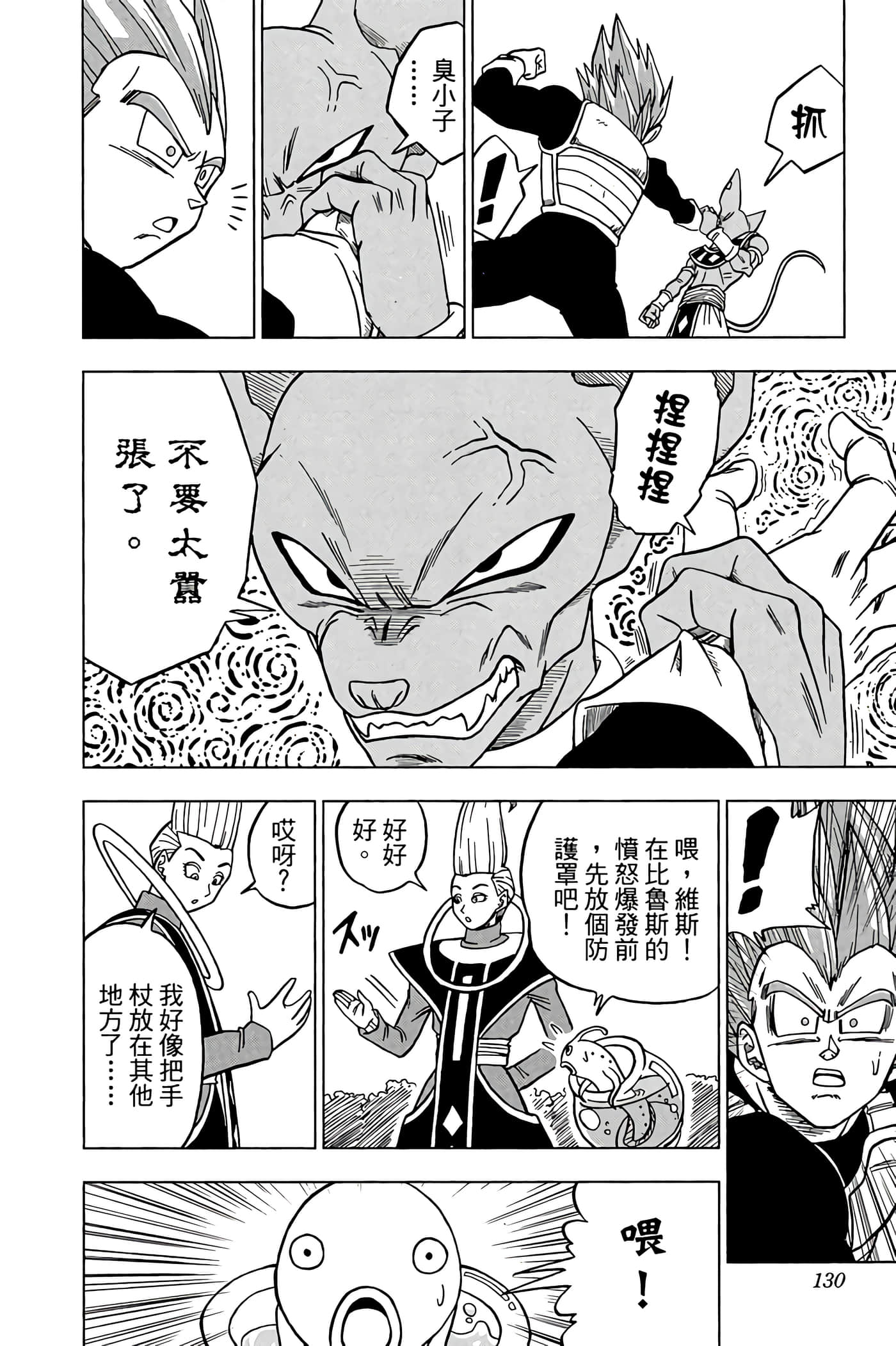 Page 129