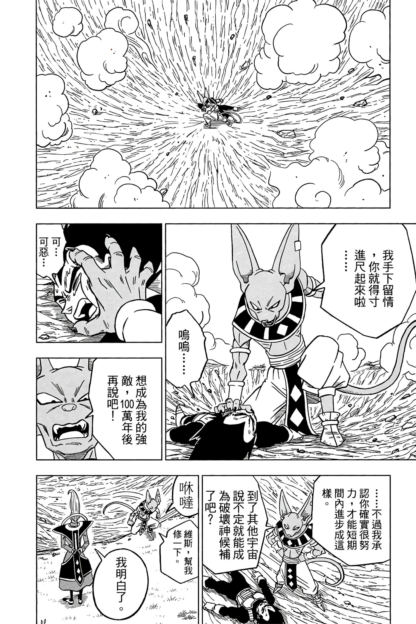 Page 131