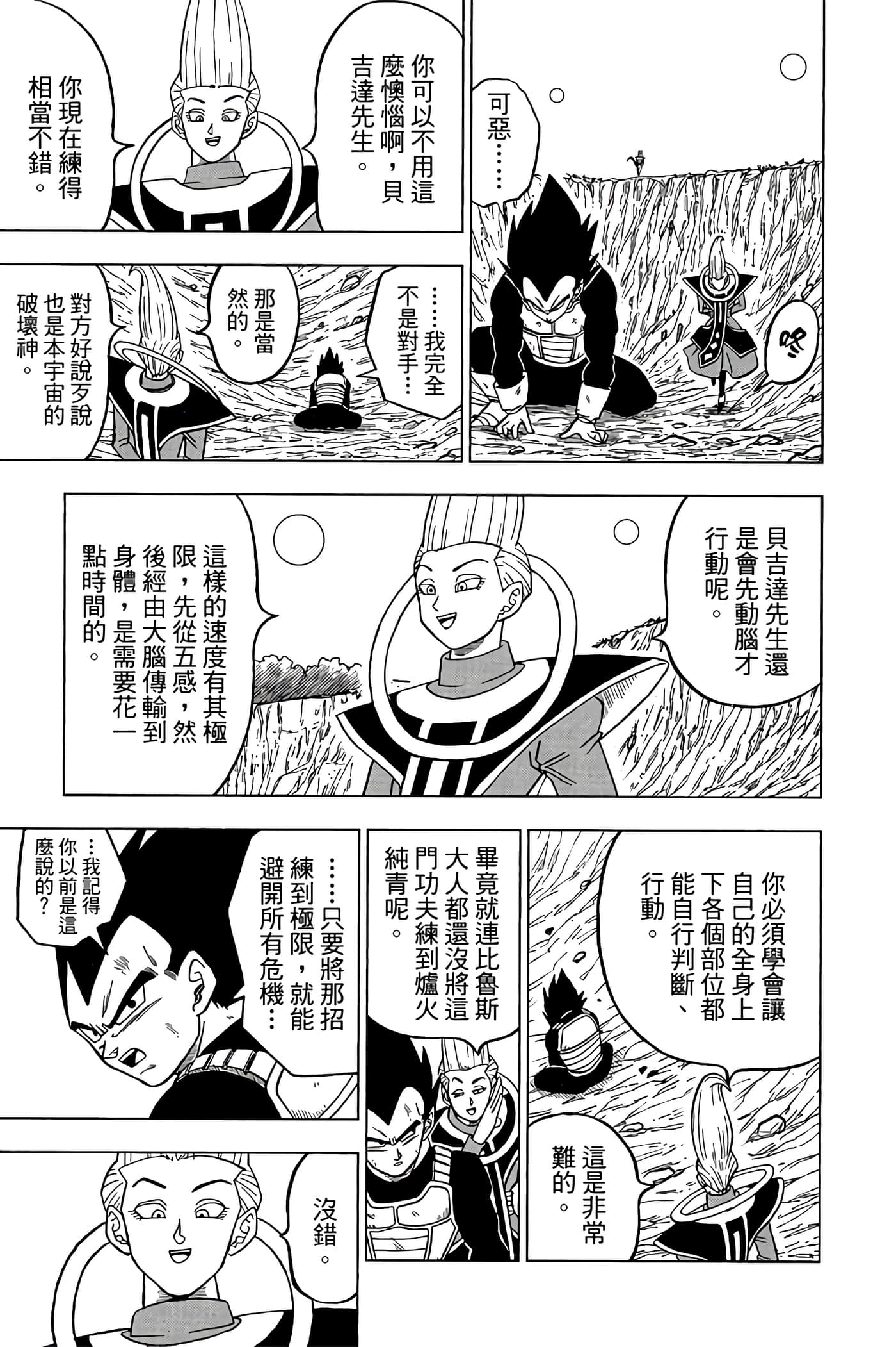 Page 132