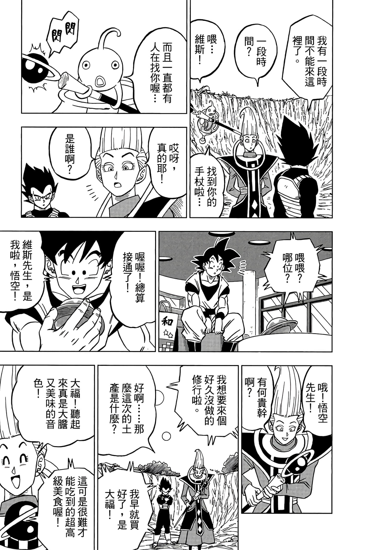 Page 134