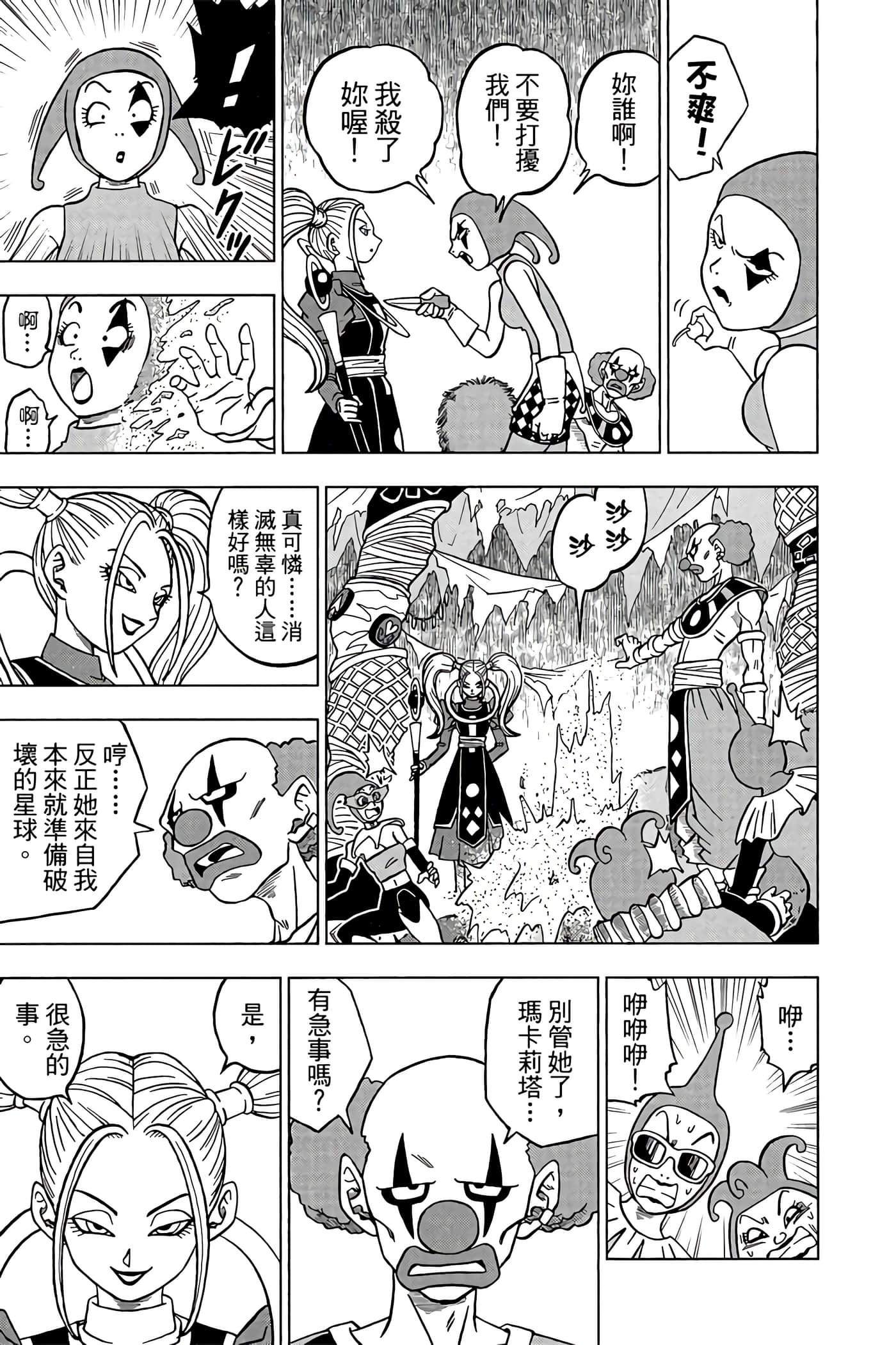 Page 156