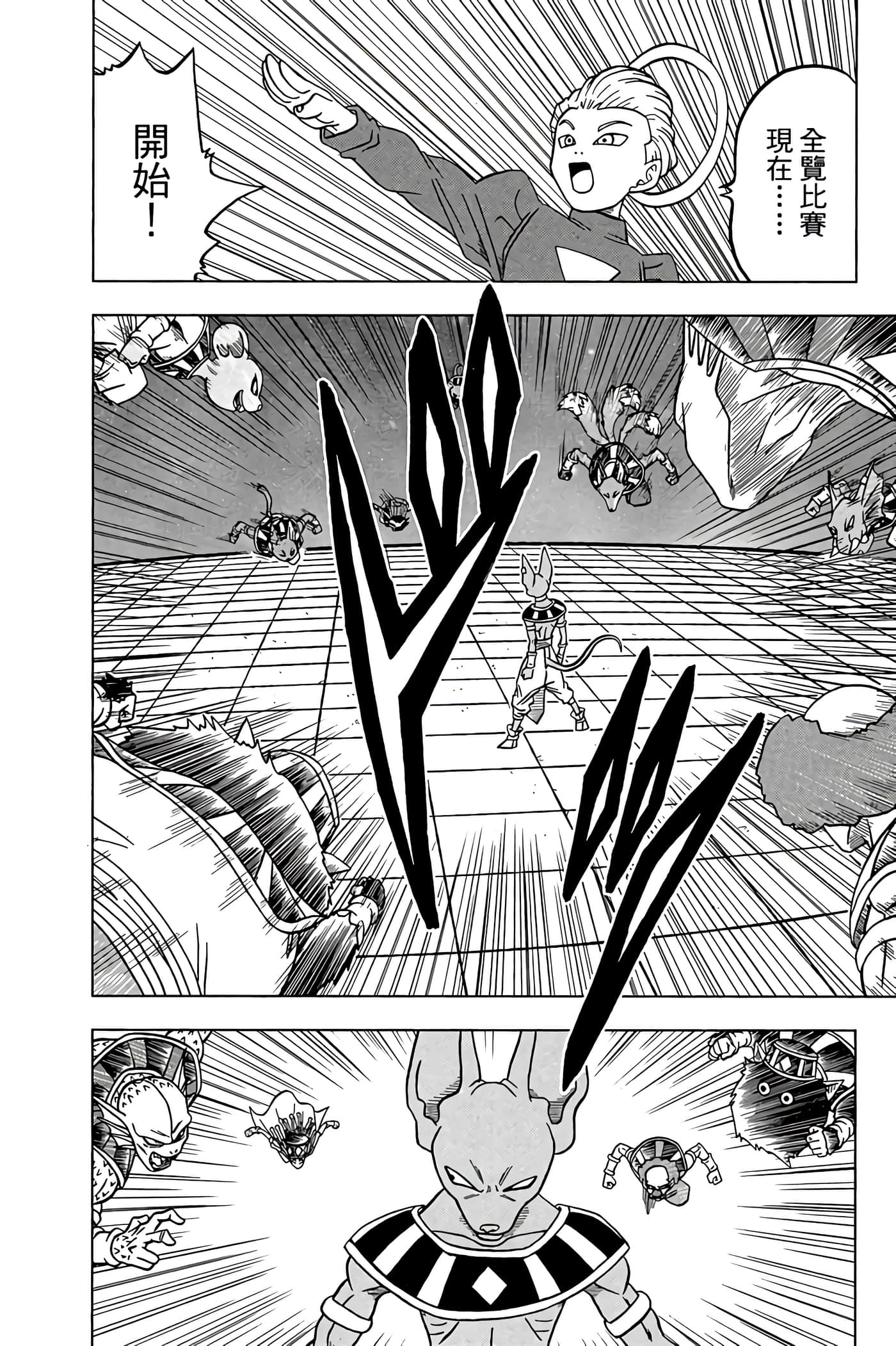 Page 179