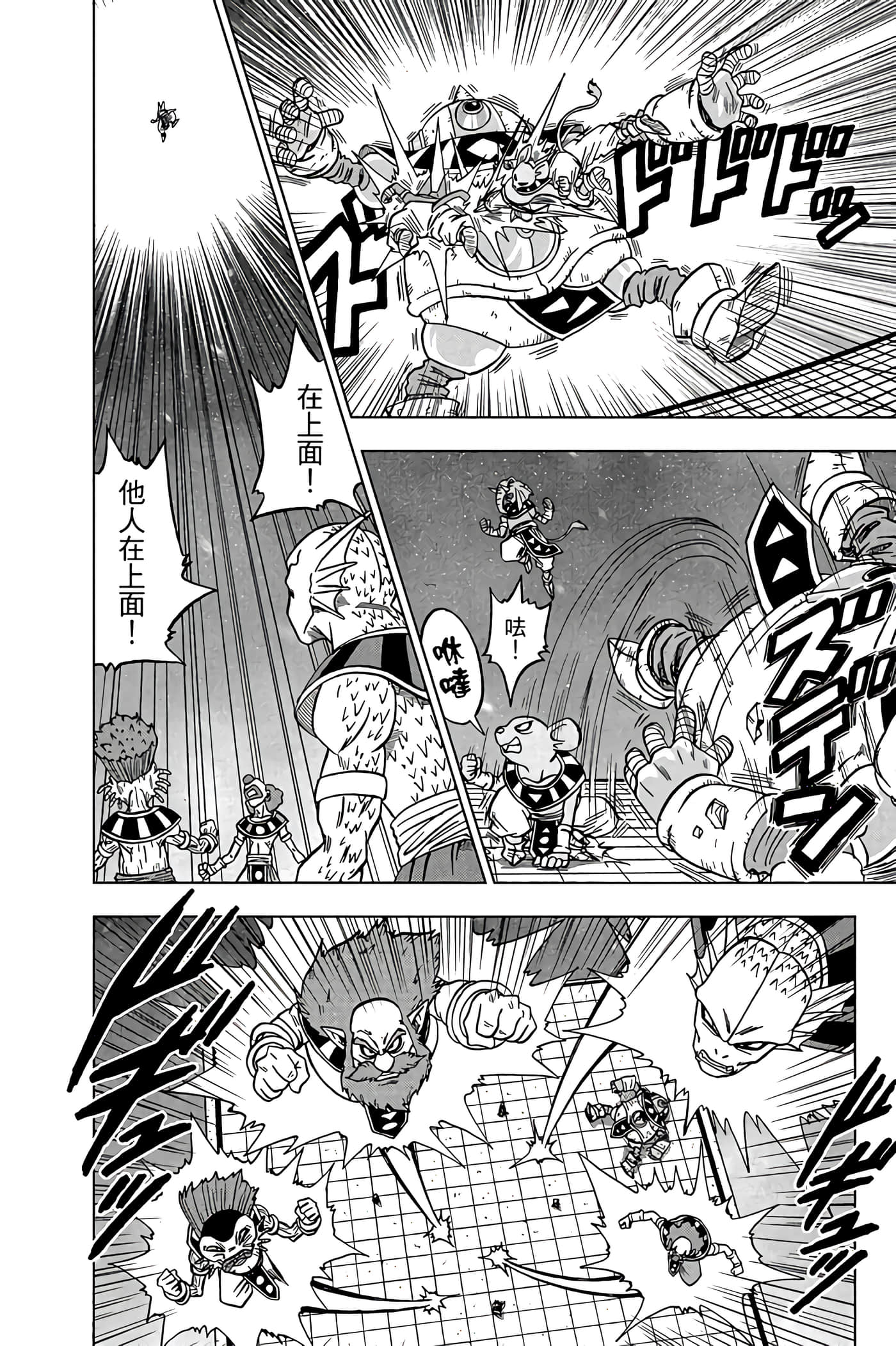 Page 183