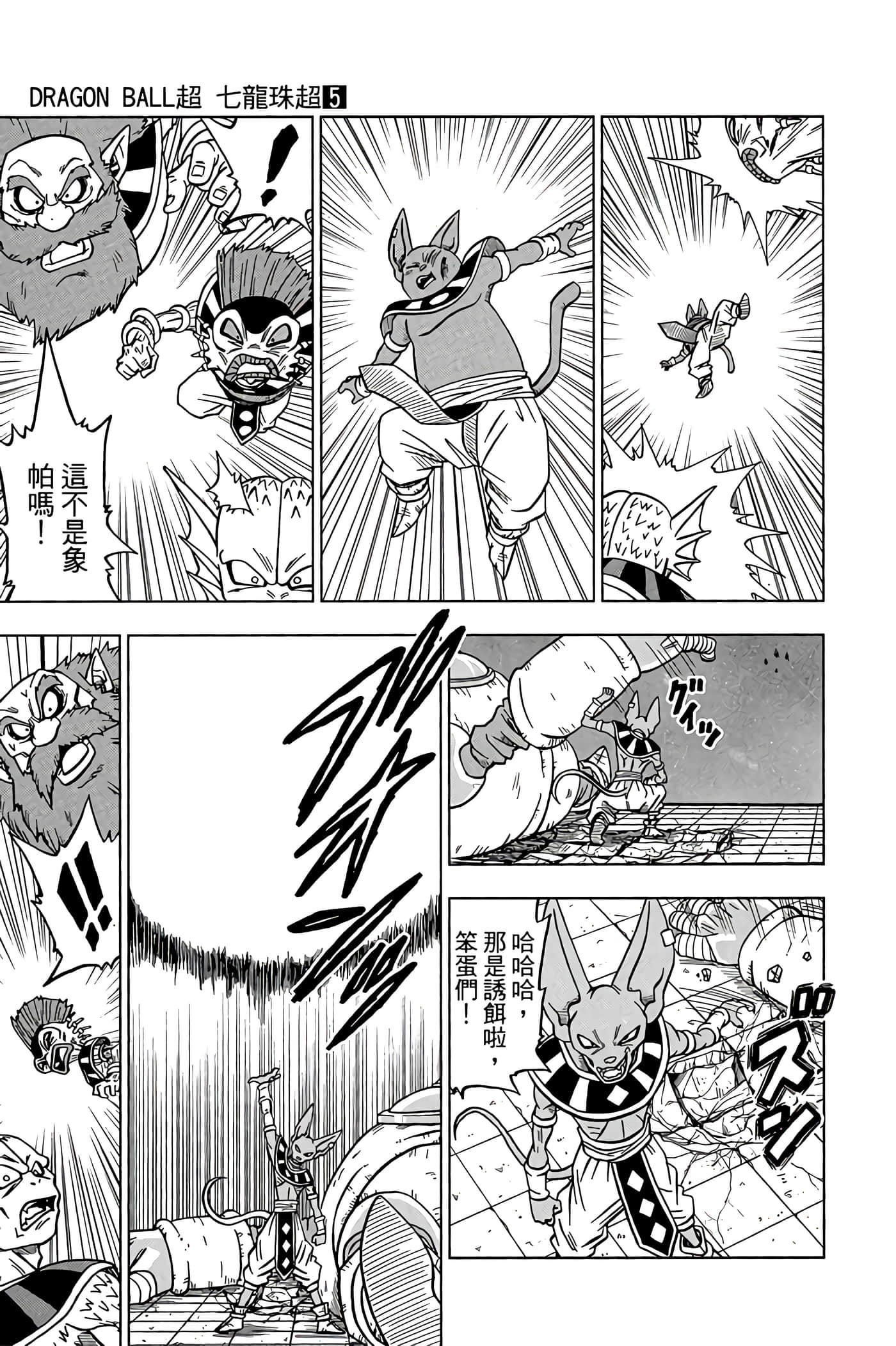 Page 184