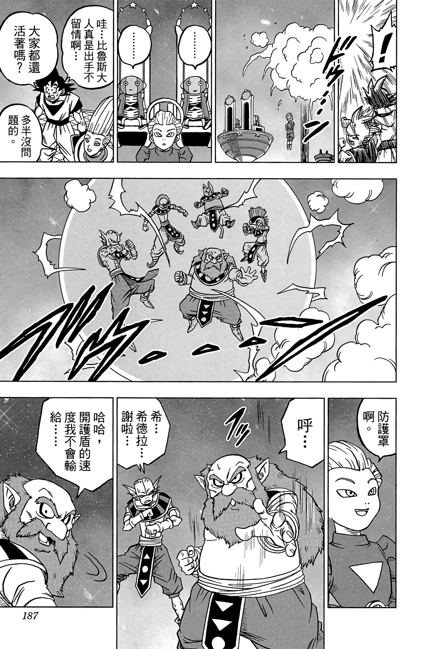 Page 186