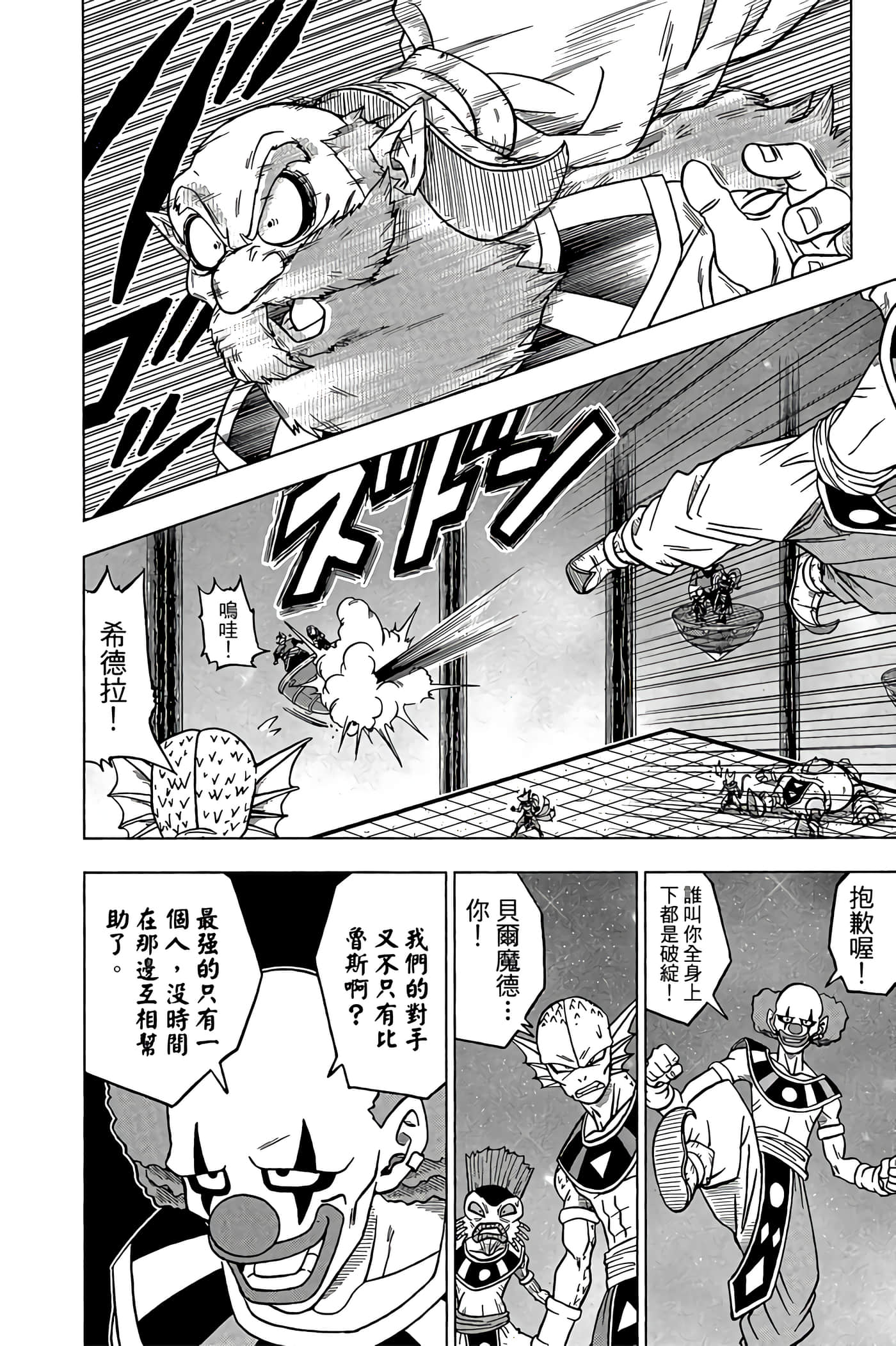 Page 187