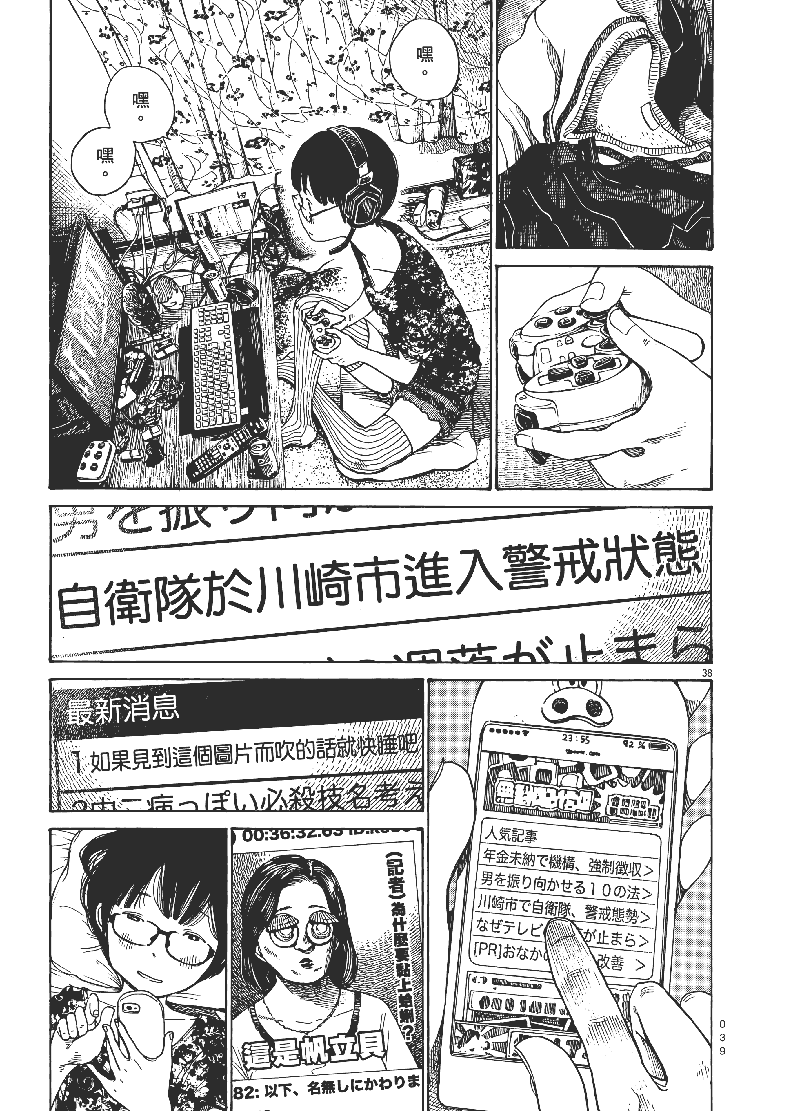 Page 42