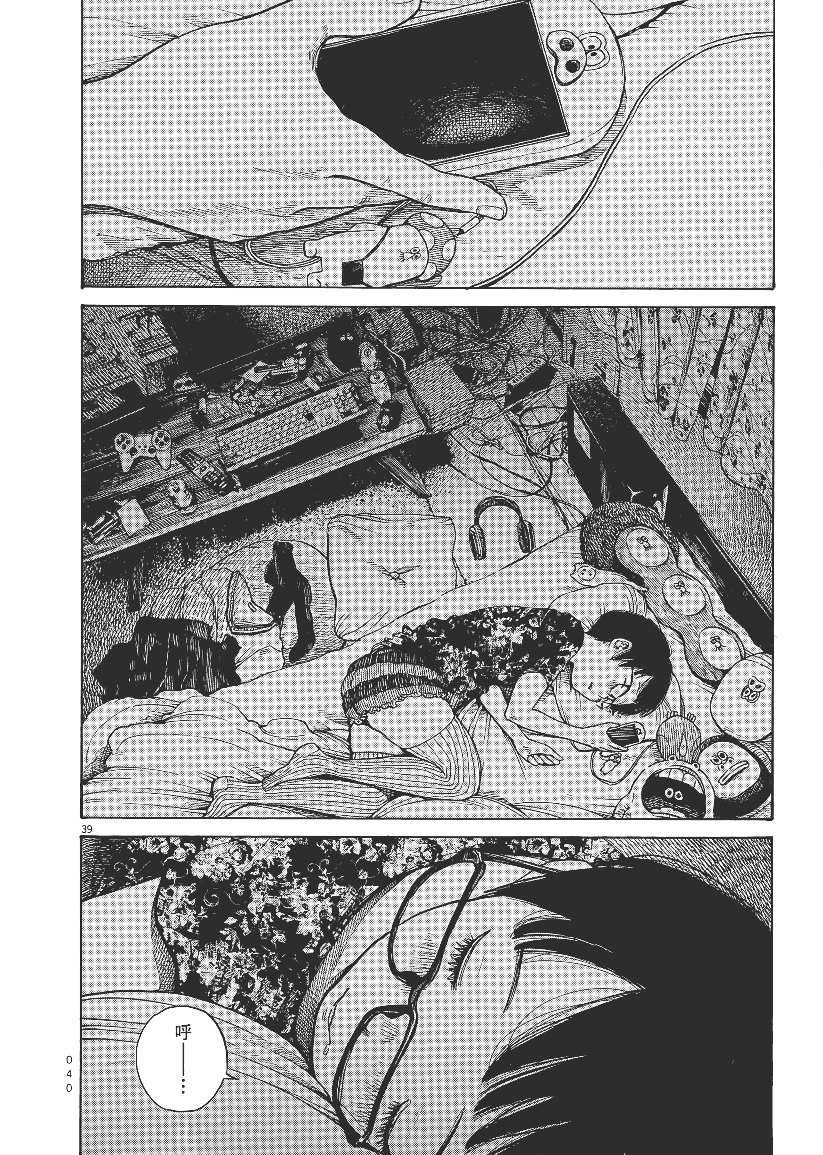 Page 43