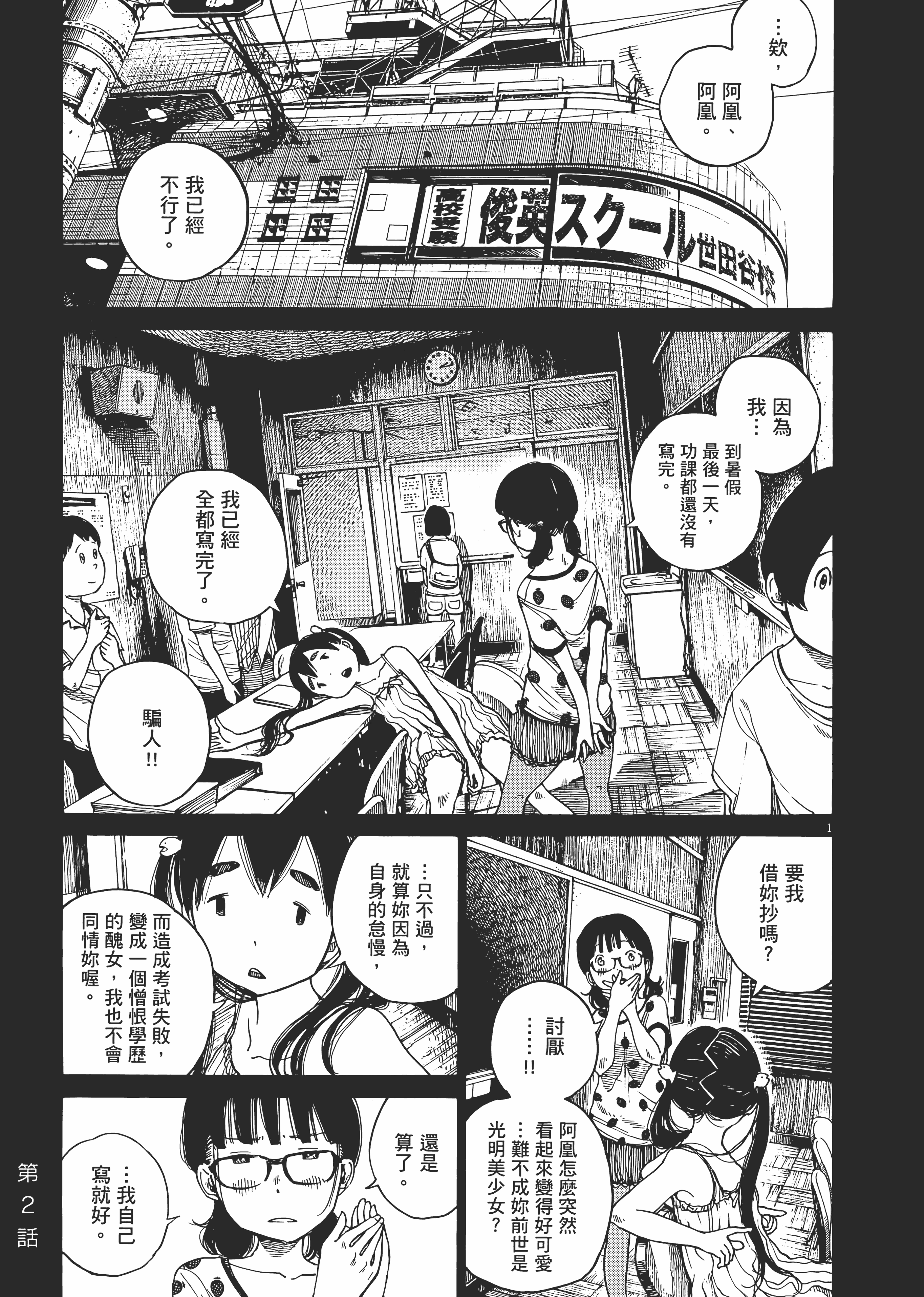 Page 46