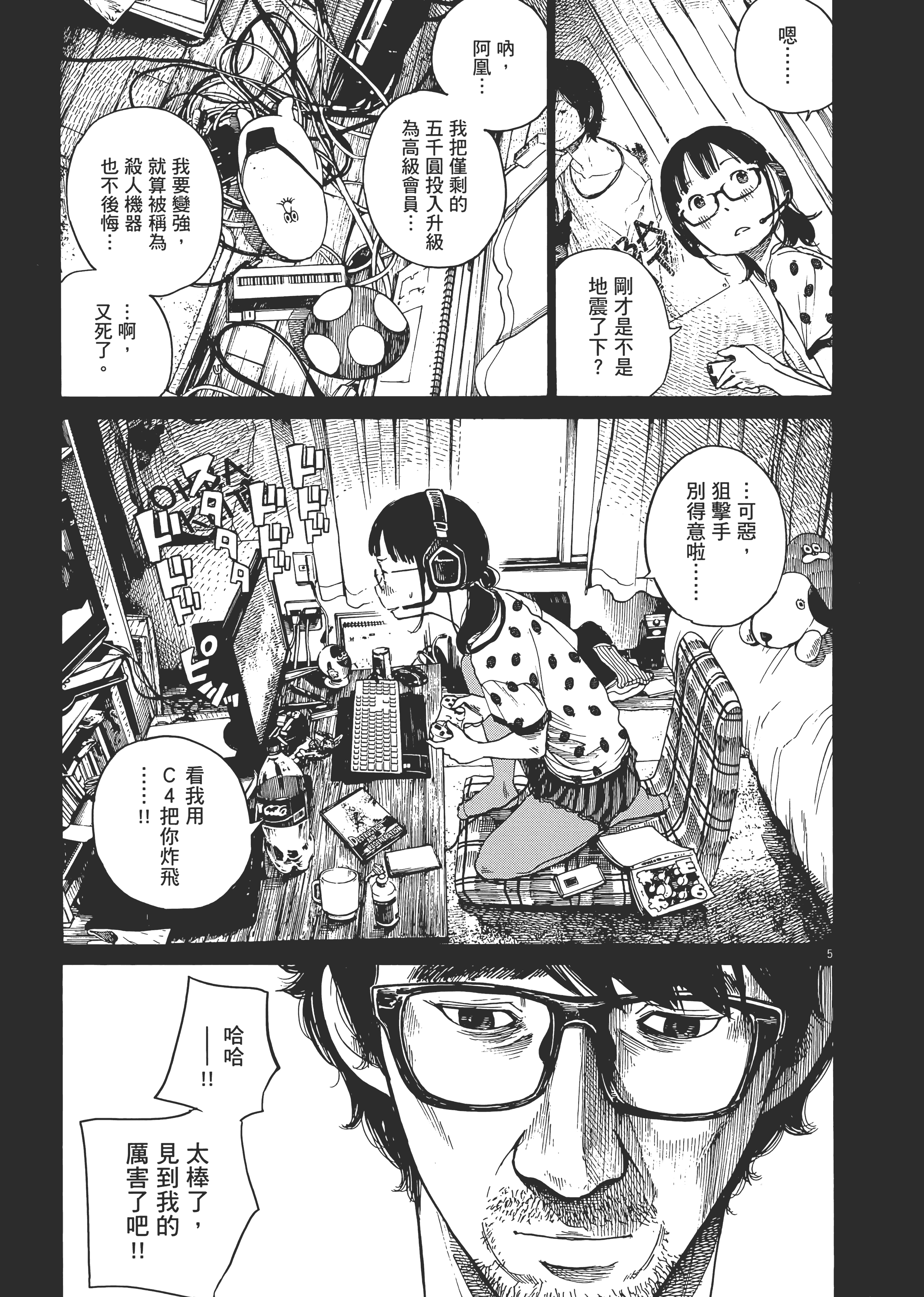 Page 50