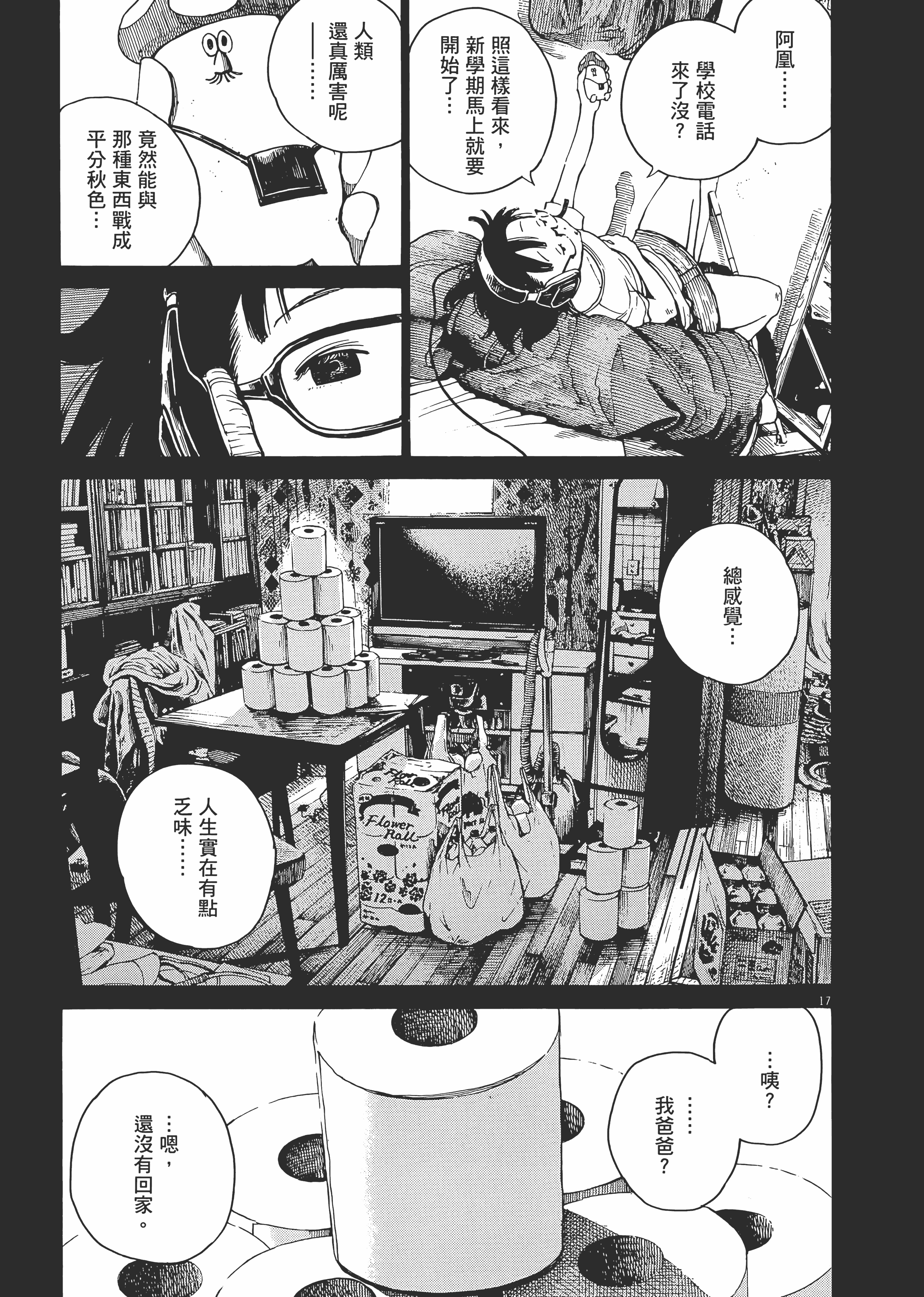 Page 62